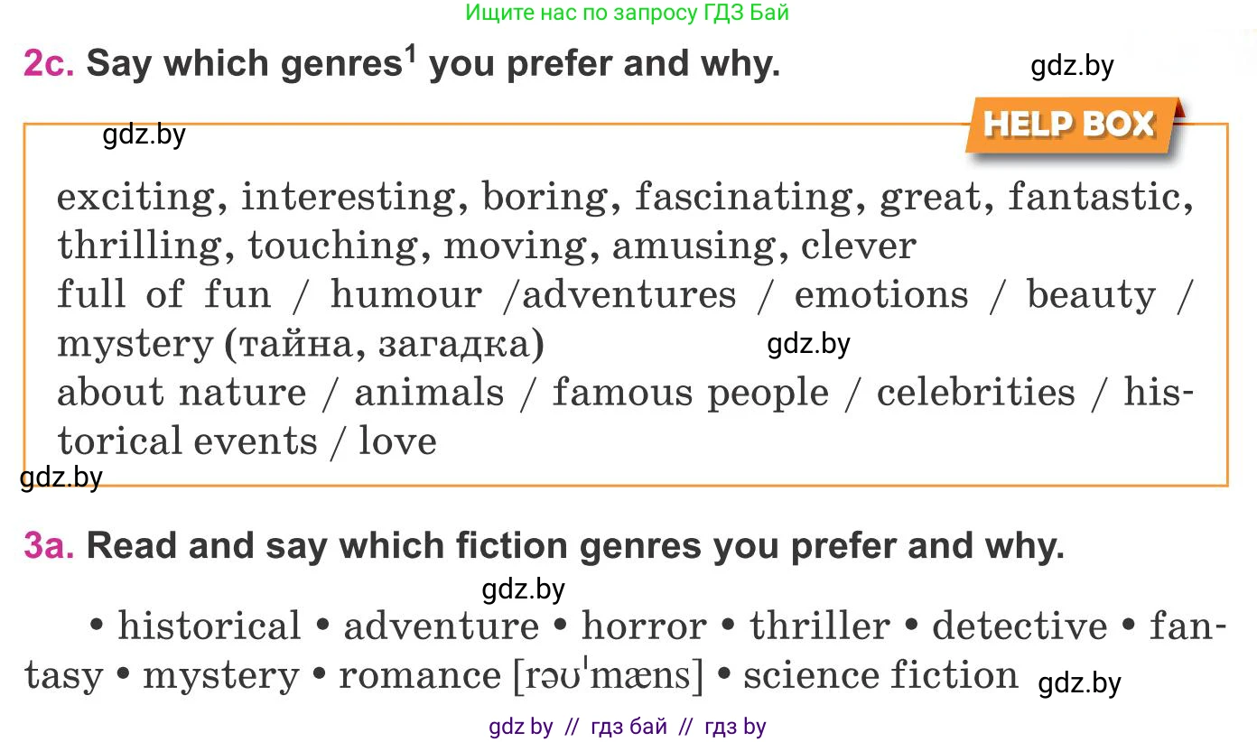 Английский язык (english), 8 класс Учебник, авторы: Лапицкая Людмила Михайловна (Lapitskaya Ludmila), Демченко Наталья Валентиновна, Калишевич Алла Ивановна, Юхнель Наталья Валентиновна, Волков Андрей Валерьевич, Севрюкова Татьяна Юрьевна, издательство Вышэйшая школа, Минск, 2021, бирюзового цвета, страница 200, номер 2, Условие (продолжение 2)