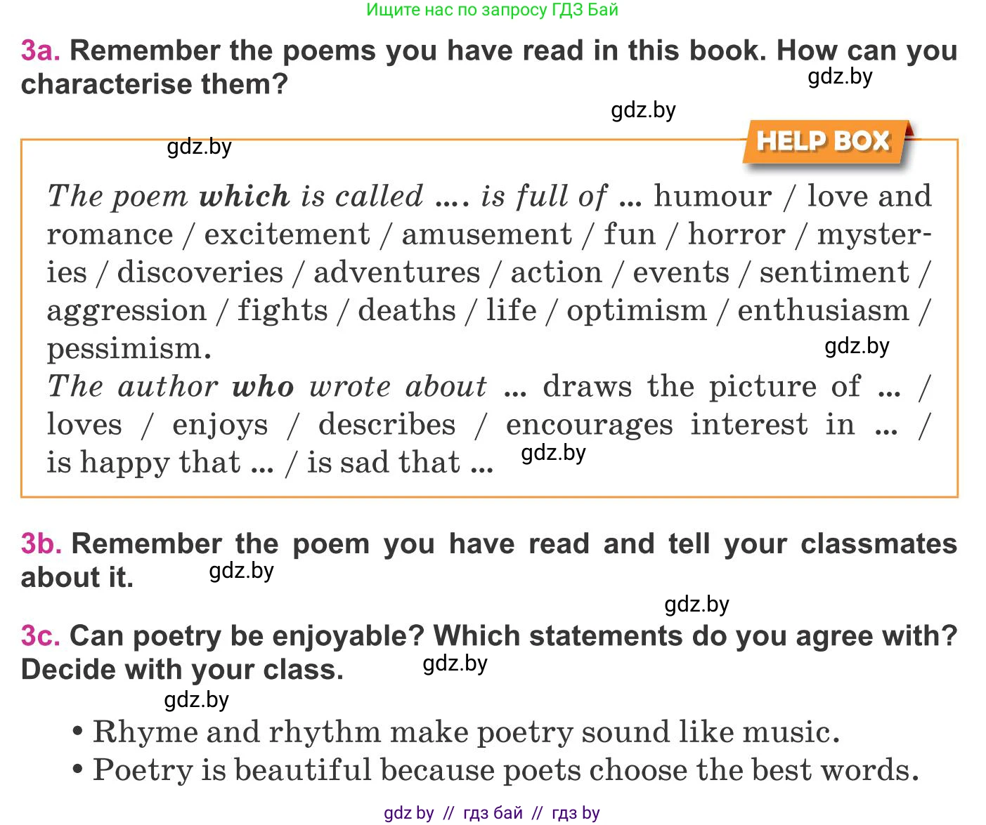 Английский язык (english), 8 класс Учебник, авторы: Лапицкая Людмила Михайловна (Lapitskaya Ludmila), Демченко Наталья Валентиновна, Калишевич Алла Ивановна, Юхнель Наталья Валентиновна, Волков Андрей Валерьевич, Севрюкова Татьяна Юрьевна, издательство Вышэйшая школа, Минск, 2021, бирюзового цвета, страница 208, номер 3, Условие
