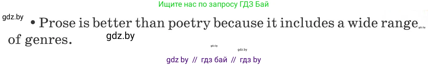 Английский язык (english), 8 класс Учебник, авторы: Лапицкая Людмила Михайловна (Lapitskaya Ludmila), Демченко Наталья Валентиновна, Калишевич Алла Ивановна, Юхнель Наталья Валентиновна, Волков Андрей Валерьевич, Севрюкова Татьяна Юрьевна, издательство Вышэйшая школа, Минск, 2021, бирюзового цвета, страница 208, номер 3, Условие (продолжение 2)