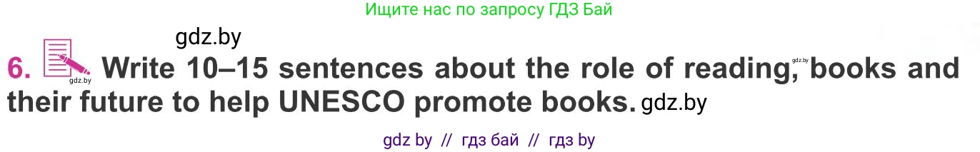 Английский язык (english), 8 класс Учебник, авторы: Лапицкая Людмила Михайловна (Lapitskaya Ludmila), Демченко Наталья Валентиновна, Калишевич Алла Ивановна, Юхнель Наталья Валентиновна, Волков Андрей Валерьевич, Севрюкова Татьяна Юрьевна, издательство Вышэйшая школа, Минск, 2021, бирюзового цвета, страница 221, номер 6, Условие