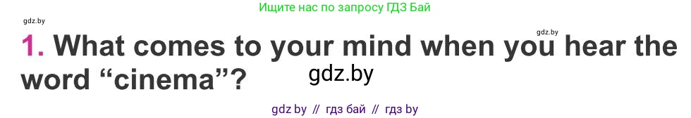 Английский язык (english), 8 класс Учебник, авторы: Лапицкая Людмила Михайловна (Lapitskaya Ludmila), Демченко Наталья Валентиновна, Калишевич Алла Ивановна, Юхнель Наталья Валентиновна, Волков Андрей Валерьевич, Севрюкова Татьяна Юрьевна, издательство Вышэйшая школа, Минск, 2021, бирюзового цвета, страница 228, номер 1, Условие