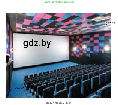 Английский язык (english), 8 класс Учебник, авторы: Лапицкая Людмила Михайловна (Lapitskaya Ludmila), Демченко Наталья Валентиновна, Калишевич Алла Ивановна, Юхнель Наталья Валентиновна, Волков Андрей Валерьевич, Севрюкова Татьяна Юрьевна, издательство Вышэйшая школа, Минск, 2021, бирюзового цвета, страница 228, номер 1, Условие (продолжение 2)