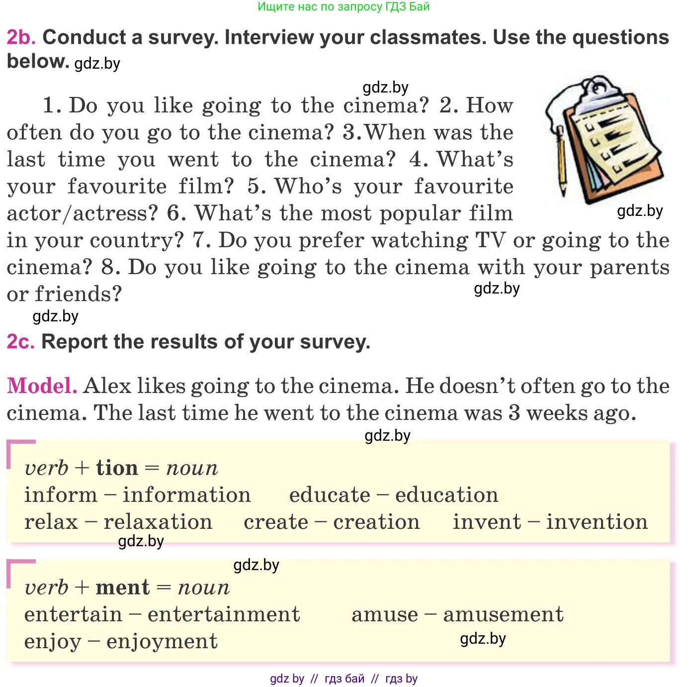 Английский язык (english), 8 класс Учебник, авторы: Лапицкая Людмила Михайловна (Lapitskaya Ludmila), Демченко Наталья Валентиновна, Калишевич Алла Ивановна, Юхнель Наталья Валентиновна, Волков Андрей Валерьевич, Севрюкова Татьяна Юрьевна, издательство Вышэйшая школа, Минск, 2021, бирюзового цвета, страница 228, номер 2, Условие (продолжение 2)