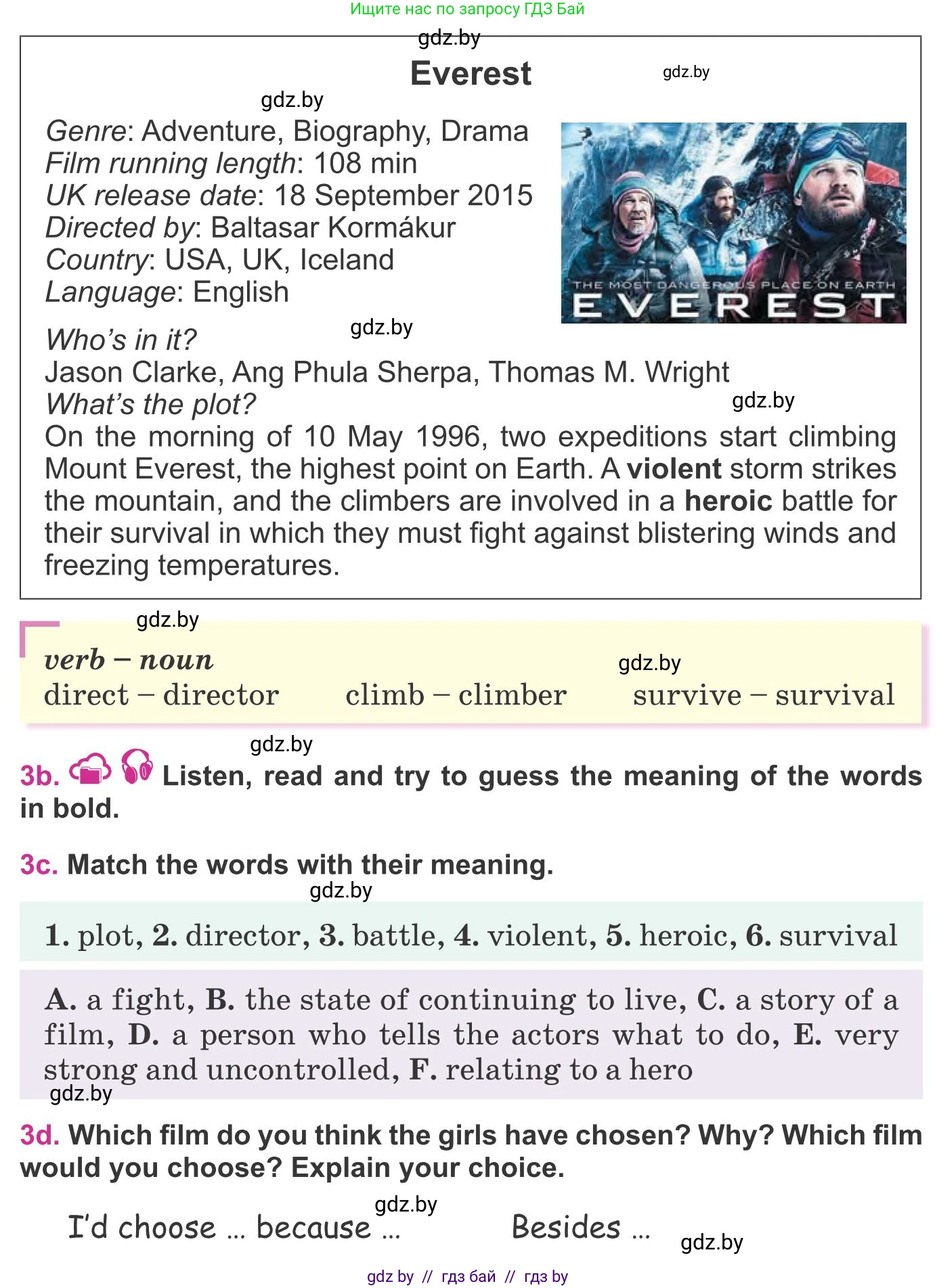 Английский язык (english), 8 класс Учебник, авторы: Лапицкая Людмила Михайловна (Lapitskaya Ludmila), Демченко Наталья Валентиновна, Калишевич Алла Ивановна, Юхнель Наталья Валентиновна, Волков Андрей Валерьевич, Севрюкова Татьяна Юрьевна, издательство Вышэйшая школа, Минск, 2021, бирюзового цвета, страница 231, номер 3, Условие (продолжение 2)