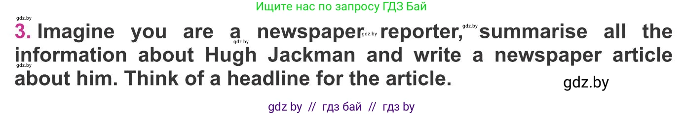 Английский язык (english), 8 класс Учебник, авторы: Лапицкая Людмила Михайловна (Lapitskaya Ludmila), Демченко Наталья Валентиновна, Калишевич Алла Ивановна, Юхнель Наталья Валентиновна, Волков Андрей Валерьевич, Севрюкова Татьяна Юрьевна, издательство Вышэйшая школа, Минск, 2021, бирюзового цвета, страница 238, номер 3, Условие