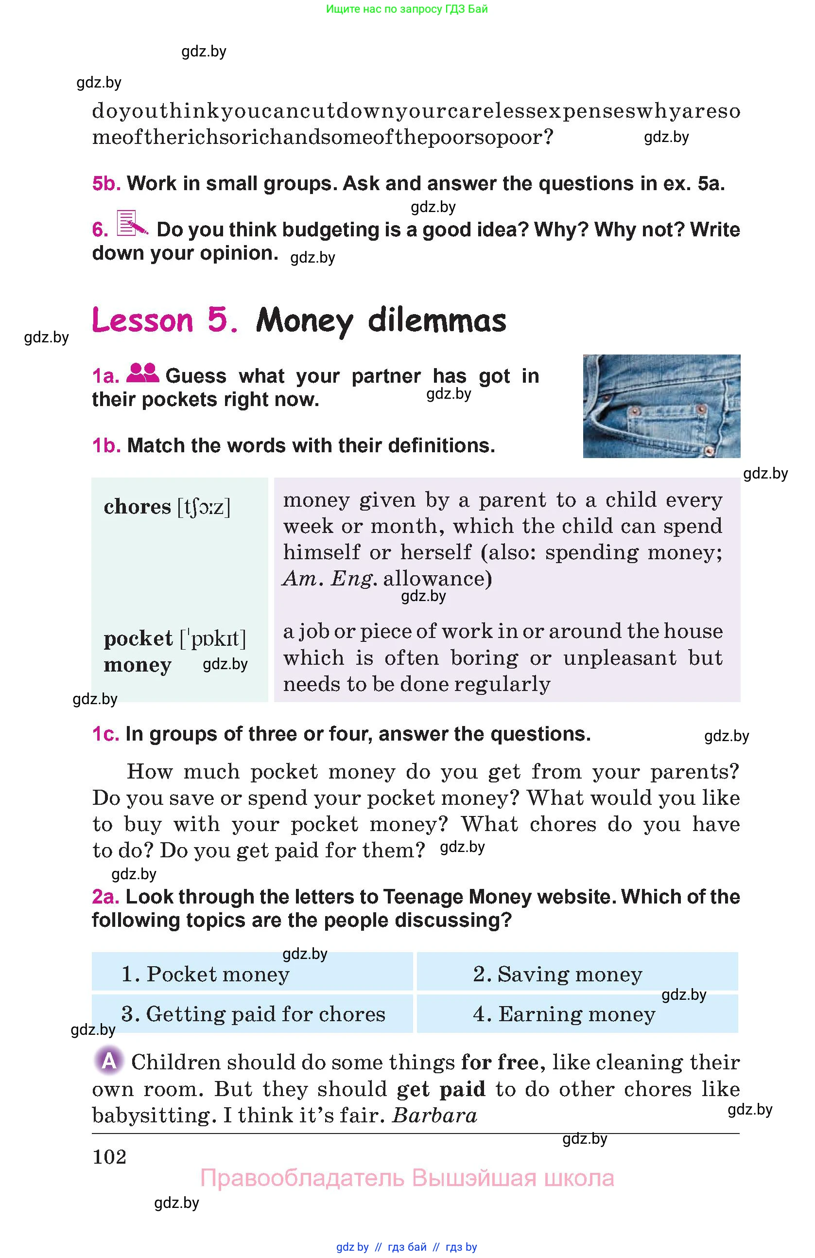 Английский язык (english), 8 класс Учебник, авторы: Лапицкая Людмила Михайловна (Lapitskaya Ludmila), Демченко Наталья Валентиновна, Калишевич Алла Ивановна, Юхнель Наталья Валентиновна, Волков Андрей Валерьевич, Севрюкова Татьяна Юрьевна, издательство Вышэйшая школа, Минск, 2021, бирюзового цвета, страница 102