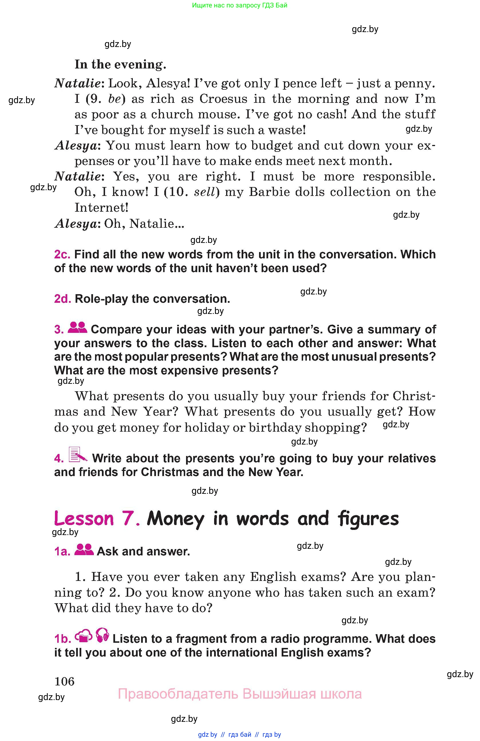 Английский язык (english), 8 класс Учебник, авторы: Лапицкая Людмила Михайловна (Lapitskaya Ludmila), Демченко Наталья Валентиновна, Калишевич Алла Ивановна, Юхнель Наталья Валентиновна, Волков Андрей Валерьевич, Севрюкова Татьяна Юрьевна, издательство Вышэйшая школа, Минск, 2021, бирюзового цвета, страница 106