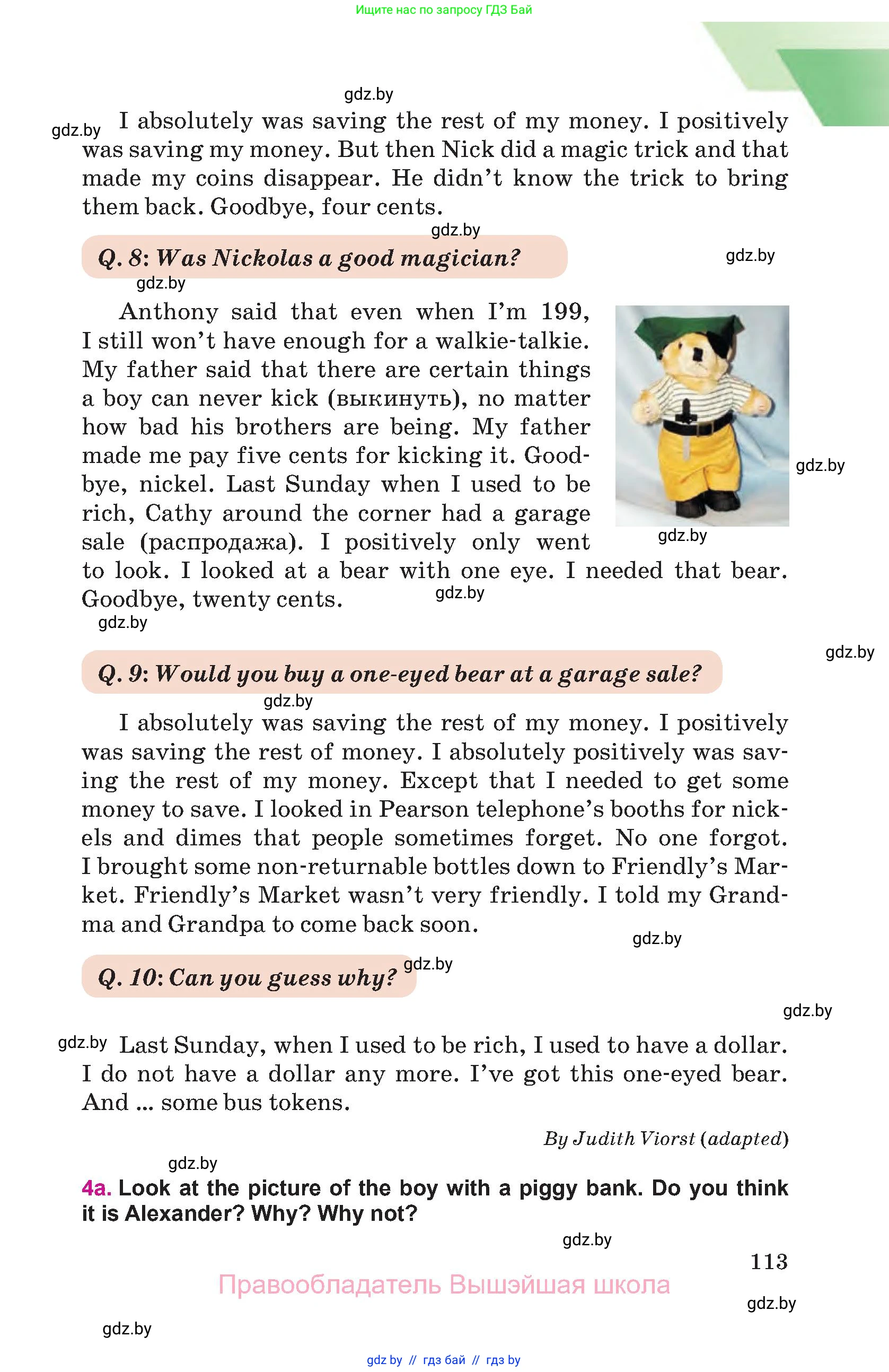 Английский язык (english), 8 класс Учебник, авторы: Лапицкая Людмила Михайловна (Lapitskaya Ludmila), Демченко Наталья Валентиновна, Калишевич Алла Ивановна, Юхнель Наталья Валентиновна, Волков Андрей Валерьевич, Севрюкова Татьяна Юрьевна, издательство Вышэйшая школа, Минск, 2021, бирюзового цвета, страница 113