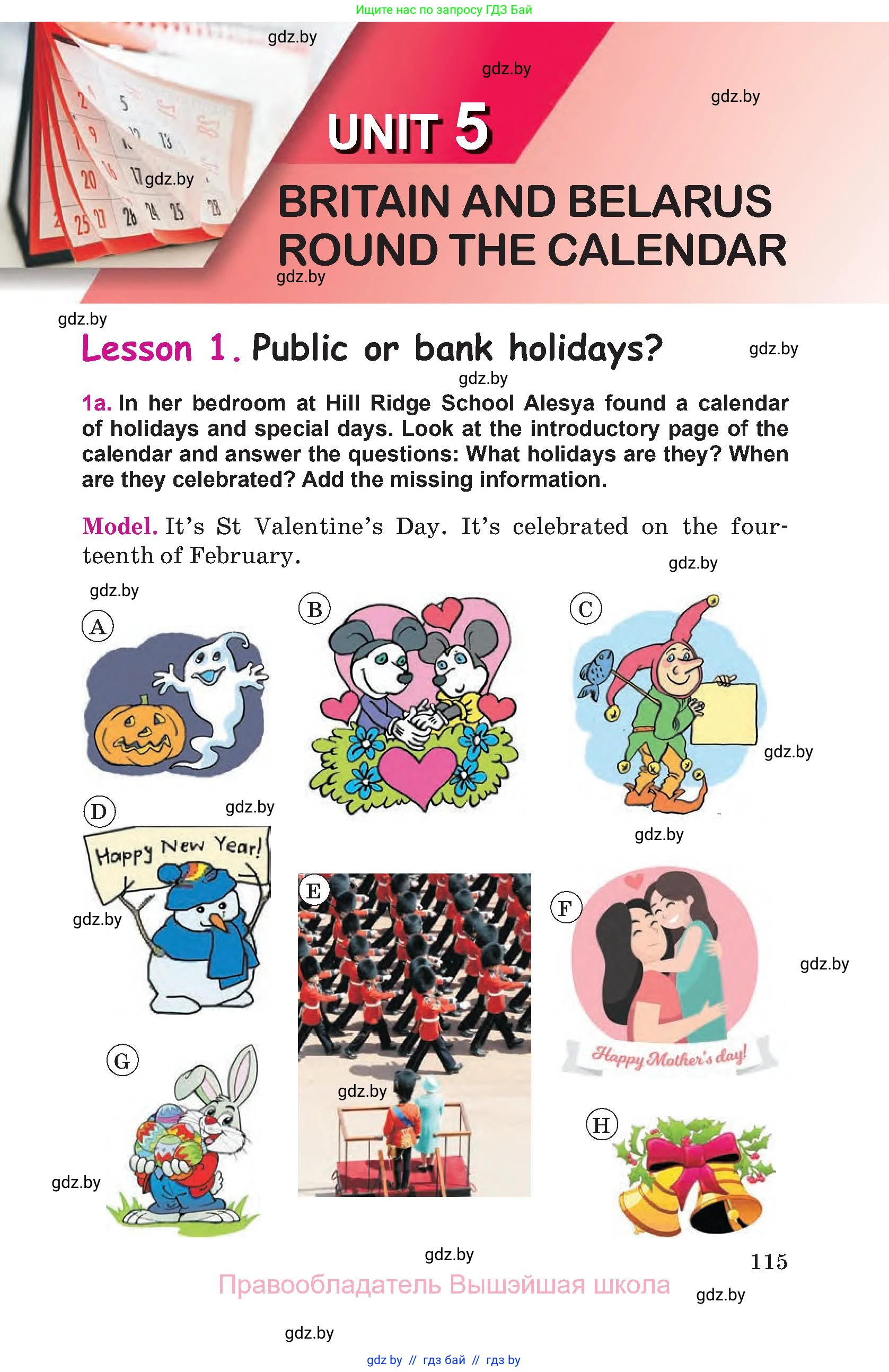 Английский язык (english), 8 класс Учебник, авторы: Лапицкая Людмила Михайловна (Lapitskaya Ludmila), Демченко Наталья Валентиновна, Калишевич Алла Ивановна, Юхнель Наталья Валентиновна, Волков Андрей Валерьевич, Севрюкова Татьяна Юрьевна, издательство Вышэйшая школа, Минск, 2021, бирюзового цвета, страница 115