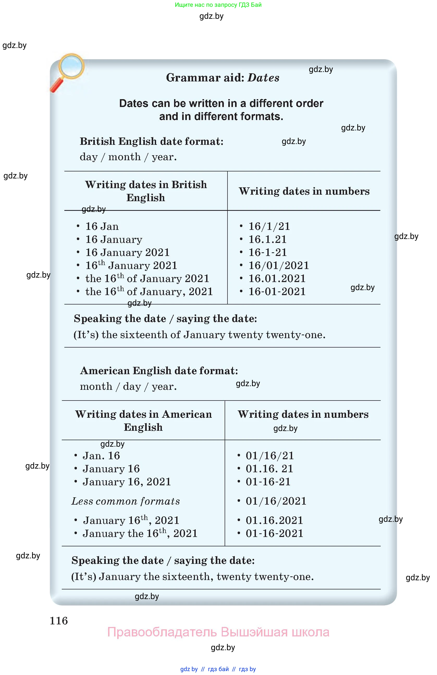 Английский язык (english), 8 класс Учебник, авторы: Лапицкая Людмила Михайловна (Lapitskaya Ludmila), Демченко Наталья Валентиновна, Калишевич Алла Ивановна, Юхнель Наталья Валентиновна, Волков Андрей Валерьевич, Севрюкова Татьяна Юрьевна, издательство Вышэйшая школа, Минск, 2021, бирюзового цвета, страница 116