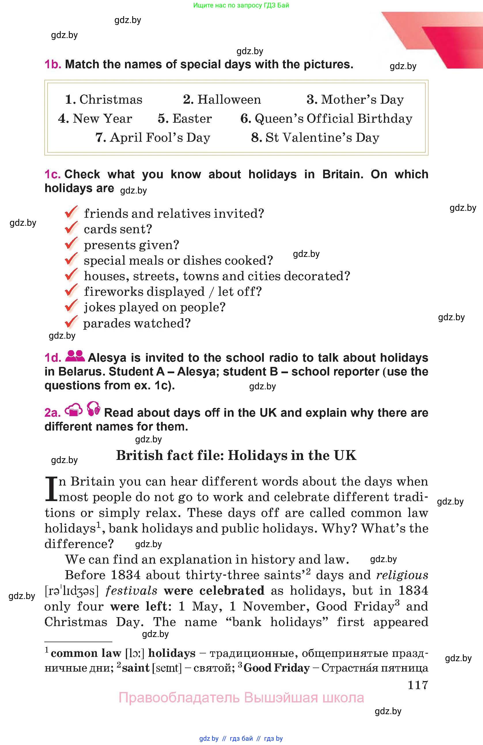 Английский язык (english), 8 класс Учебник, авторы: Лапицкая Людмила Михайловна (Lapitskaya Ludmila), Демченко Наталья Валентиновна, Калишевич Алла Ивановна, Юхнель Наталья Валентиновна, Волков Андрей Валерьевич, Севрюкова Татьяна Юрьевна, издательство Вышэйшая школа, Минск, 2021, бирюзового цвета, страница 117