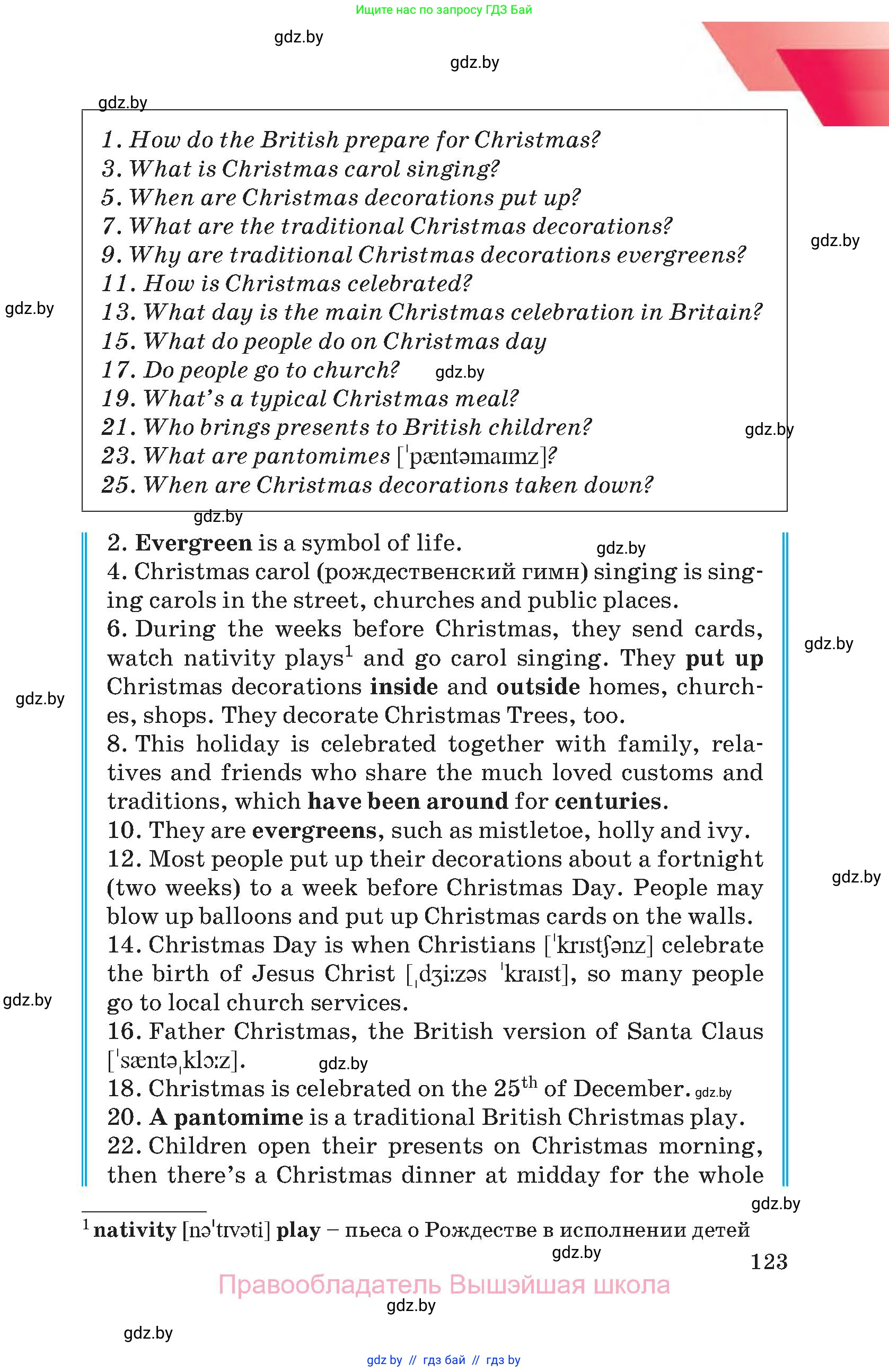 Английский язык (english), 8 класс Учебник, авторы: Лапицкая Людмила Михайловна (Lapitskaya Ludmila), Демченко Наталья Валентиновна, Калишевич Алла Ивановна, Юхнель Наталья Валентиновна, Волков Андрей Валерьевич, Севрюкова Татьяна Юрьевна, издательство Вышэйшая школа, Минск, 2021, бирюзового цвета, страница 123