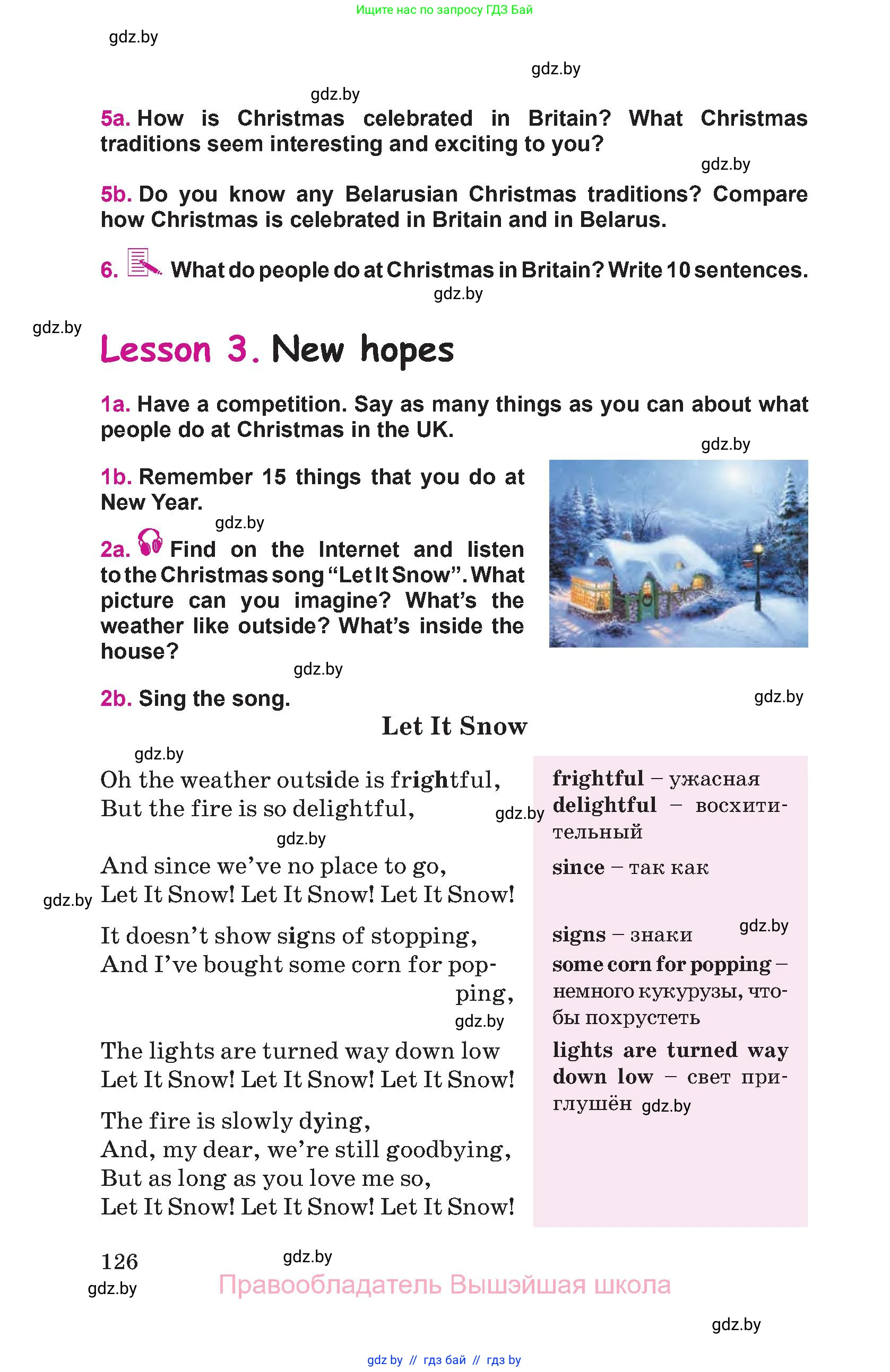 Английский язык (english), 8 класс Учебник, авторы: Лапицкая Людмила Михайловна (Lapitskaya Ludmila), Демченко Наталья Валентиновна, Калишевич Алла Ивановна, Юхнель Наталья Валентиновна, Волков Андрей Валерьевич, Севрюкова Татьяна Юрьевна, издательство Вышэйшая школа, Минск, 2021, бирюзового цвета, страница 126