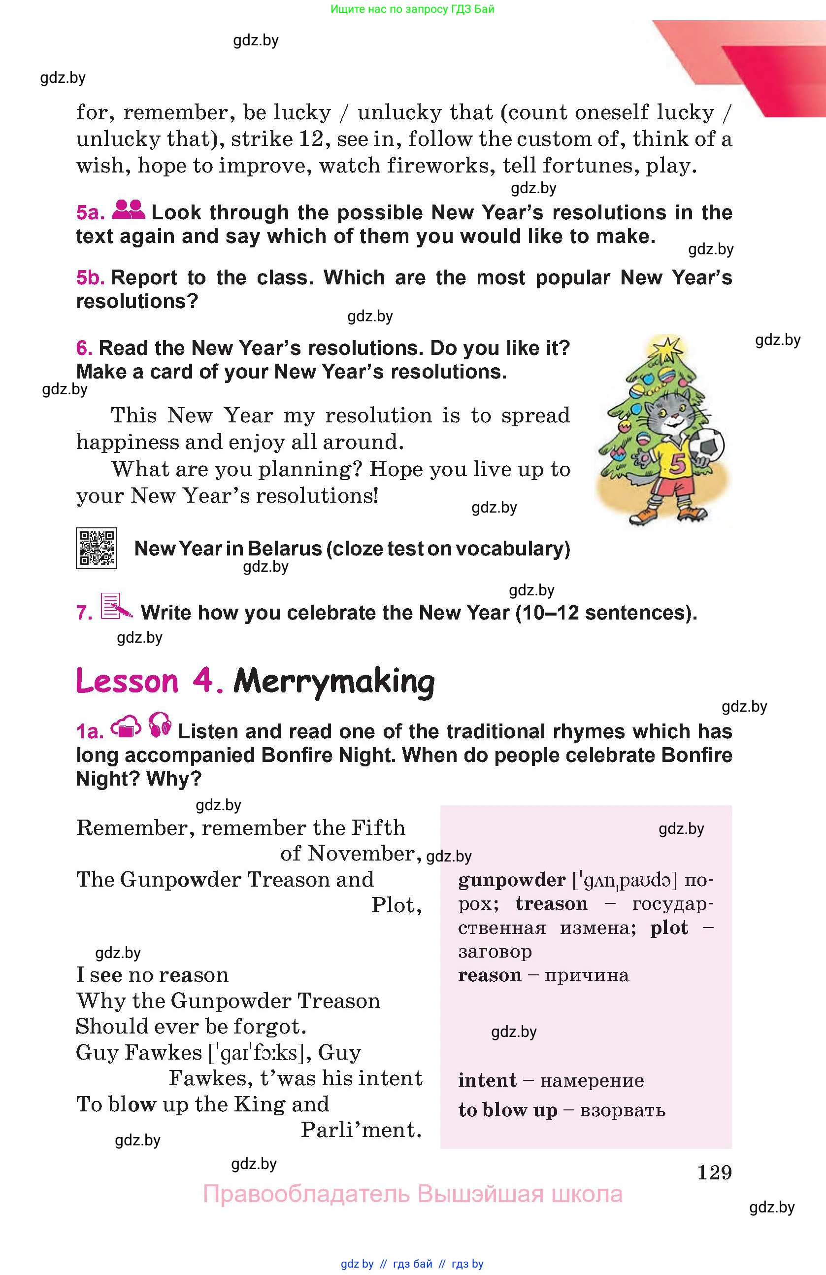 Английский язык (english), 8 класс Учебник, авторы: Лапицкая Людмила Михайловна (Lapitskaya Ludmila), Демченко Наталья Валентиновна, Калишевич Алла Ивановна, Юхнель Наталья Валентиновна, Волков Андрей Валерьевич, Севрюкова Татьяна Юрьевна, издательство Вышэйшая школа, Минск, 2021, бирюзового цвета, страница 129