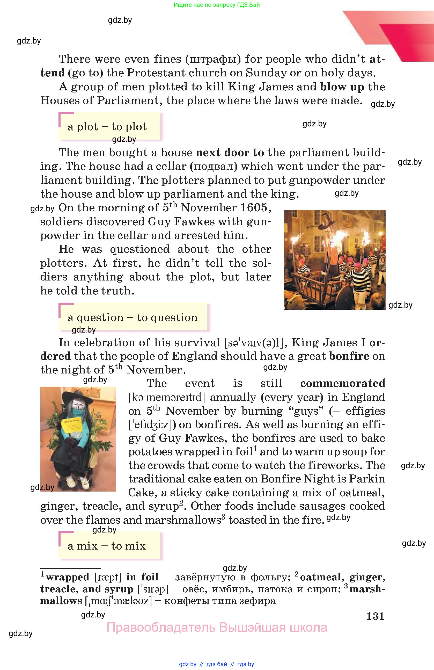 Английский язык (english), 8 класс Учебник, авторы: Лапицкая Людмила Михайловна (Lapitskaya Ludmila), Демченко Наталья Валентиновна, Калишевич Алла Ивановна, Юхнель Наталья Валентиновна, Волков Андрей Валерьевич, Севрюкова Татьяна Юрьевна, издательство Вышэйшая школа, Минск, 2021, бирюзового цвета, страница 131