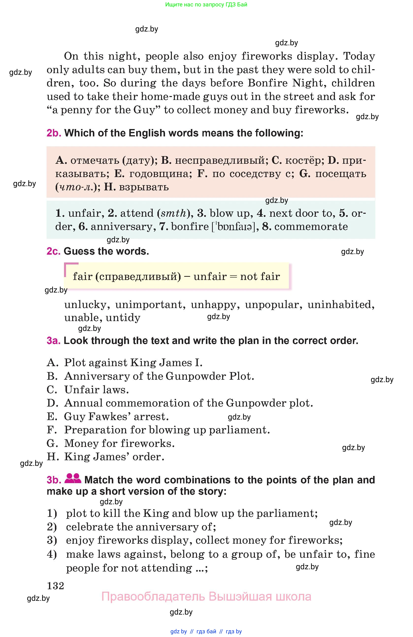 Английский язык (english), 8 класс Учебник, авторы: Лапицкая Людмила Михайловна (Lapitskaya Ludmila), Демченко Наталья Валентиновна, Калишевич Алла Ивановна, Юхнель Наталья Валентиновна, Волков Андрей Валерьевич, Севрюкова Татьяна Юрьевна, издательство Вышэйшая школа, Минск, 2021, бирюзового цвета, страница 132