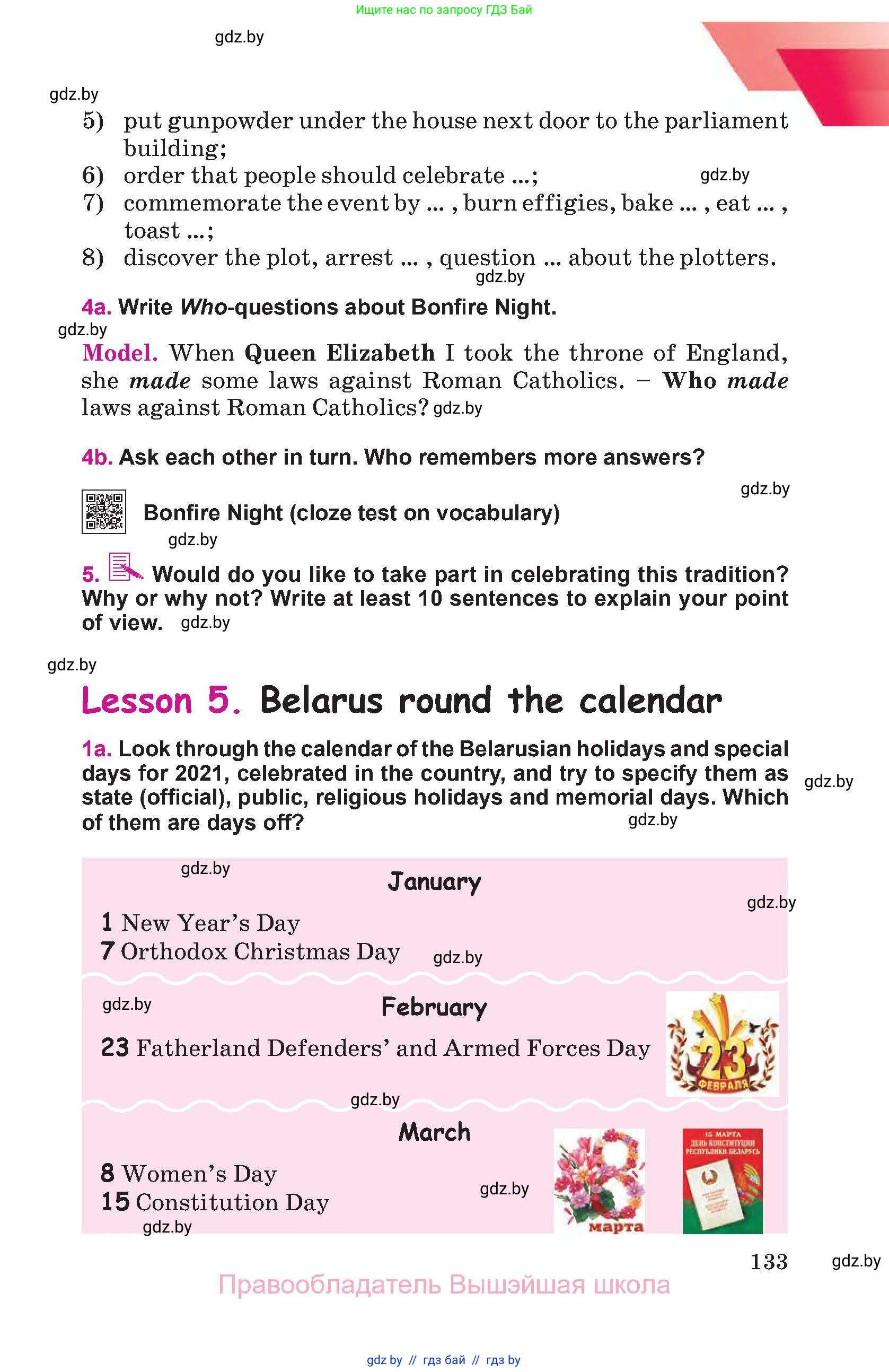 Английский язык (english), 8 класс Учебник, авторы: Лапицкая Людмила Михайловна (Lapitskaya Ludmila), Демченко Наталья Валентиновна, Калишевич Алла Ивановна, Юхнель Наталья Валентиновна, Волков Андрей Валерьевич, Севрюкова Татьяна Юрьевна, издательство Вышэйшая школа, Минск, 2021, бирюзового цвета, страница 133