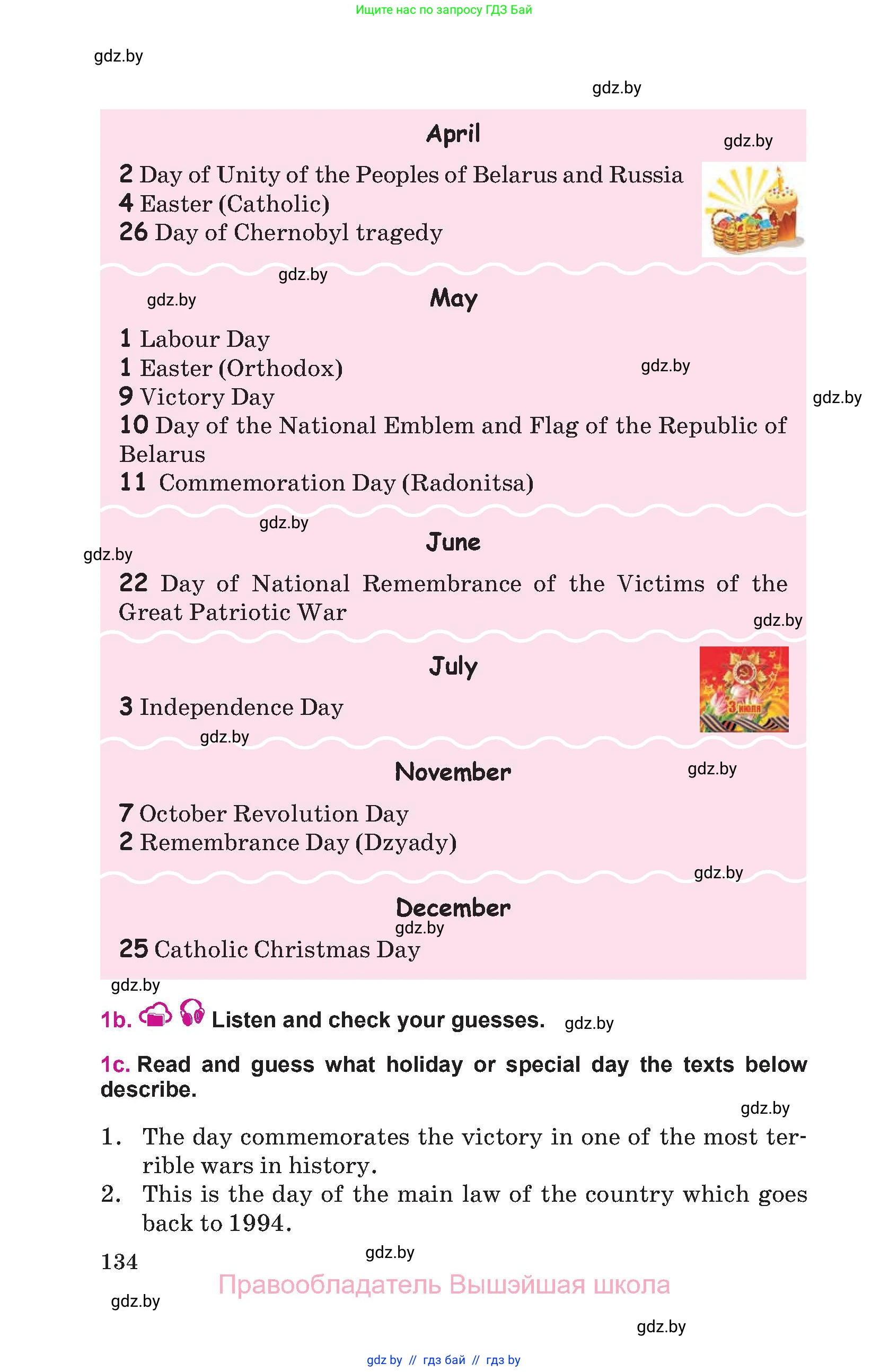 Английский язык (english), 8 класс Учебник, авторы: Лапицкая Людмила Михайловна (Lapitskaya Ludmila), Демченко Наталья Валентиновна, Калишевич Алла Ивановна, Юхнель Наталья Валентиновна, Волков Андрей Валерьевич, Севрюкова Татьяна Юрьевна, издательство Вышэйшая школа, Минск, 2021, бирюзового цвета, страница 134