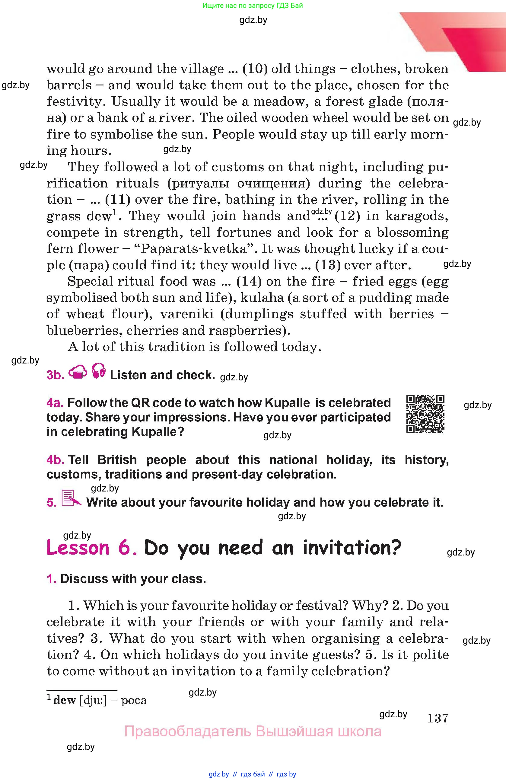 Английский язык (english), 8 класс Учебник, авторы: Лапицкая Людмила Михайловна (Lapitskaya Ludmila), Демченко Наталья Валентиновна, Калишевич Алла Ивановна, Юхнель Наталья Валентиновна, Волков Андрей Валерьевич, Севрюкова Татьяна Юрьевна, издательство Вышэйшая школа, Минск, 2021, бирюзового цвета, страница 137