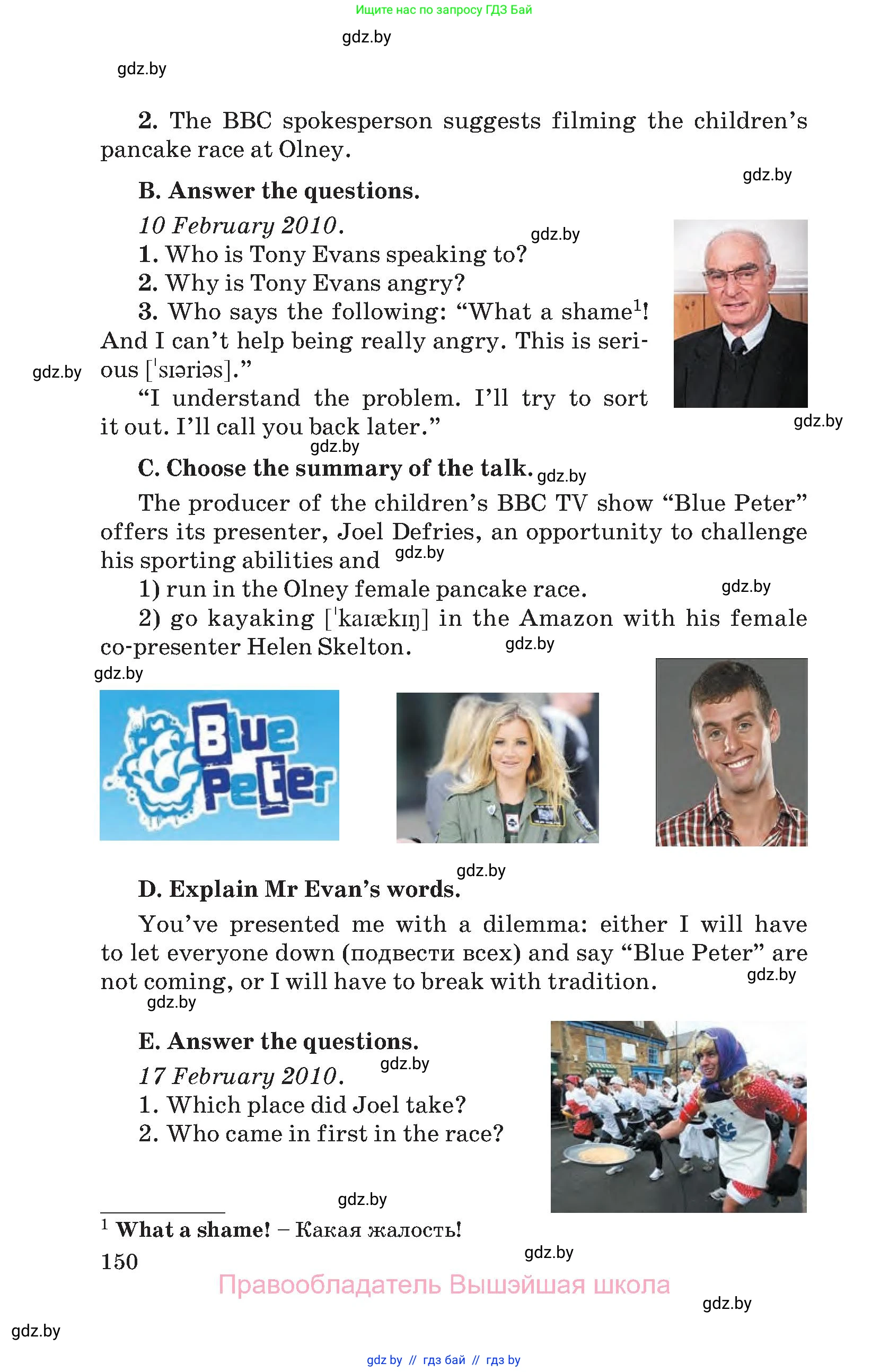 Английский язык (english), 8 класс Учебник, авторы: Лапицкая Людмила Михайловна (Lapitskaya Ludmila), Демченко Наталья Валентиновна, Калишевич Алла Ивановна, Юхнель Наталья Валентиновна, Волков Андрей Валерьевич, Севрюкова Татьяна Юрьевна, издательство Вышэйшая школа, Минск, 2021, бирюзового цвета, страница 150