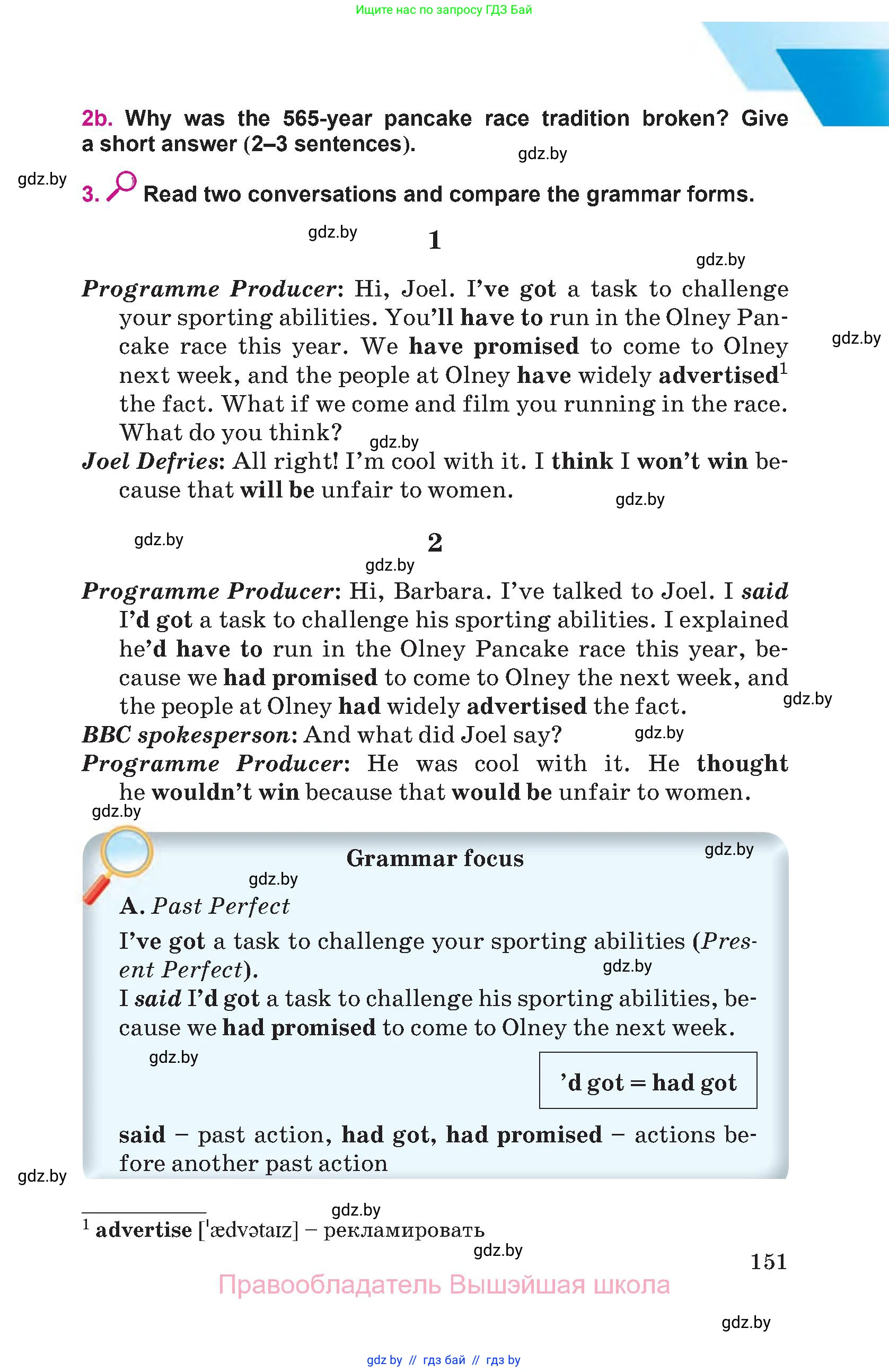 Английский язык (english), 8 класс Учебник, авторы: Лапицкая Людмила Михайловна (Lapitskaya Ludmila), Демченко Наталья Валентиновна, Калишевич Алла Ивановна, Юхнель Наталья Валентиновна, Волков Андрей Валерьевич, Севрюкова Татьяна Юрьевна, издательство Вышэйшая школа, Минск, 2021, бирюзового цвета, страница 151
