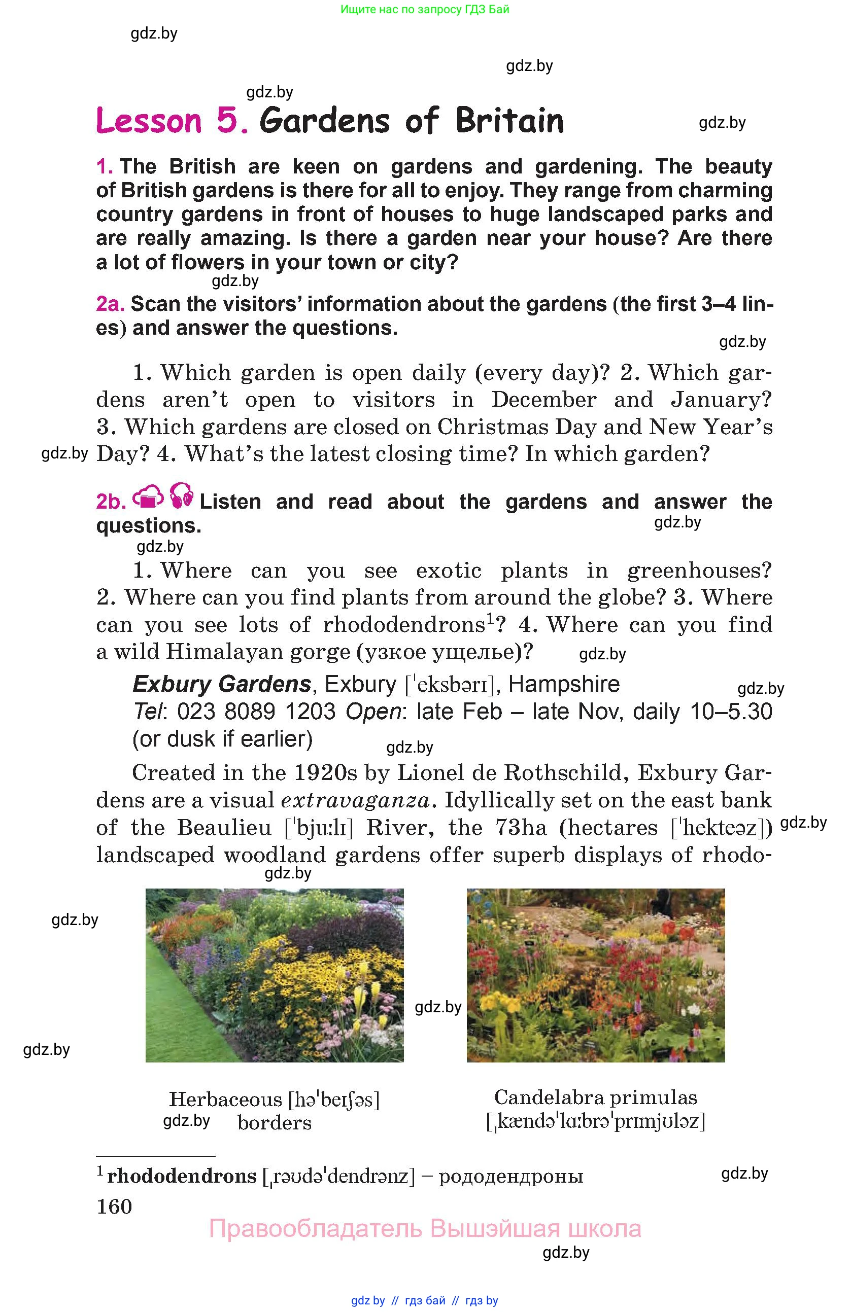 Английский язык (english), 8 класс Учебник, авторы: Лапицкая Людмила Михайловна (Lapitskaya Ludmila), Демченко Наталья Валентиновна, Калишевич Алла Ивановна, Юхнель Наталья Валентиновна, Волков Андрей Валерьевич, Севрюкова Татьяна Юрьевна, издательство Вышэйшая школа, Минск, 2021, бирюзового цвета, страница 160