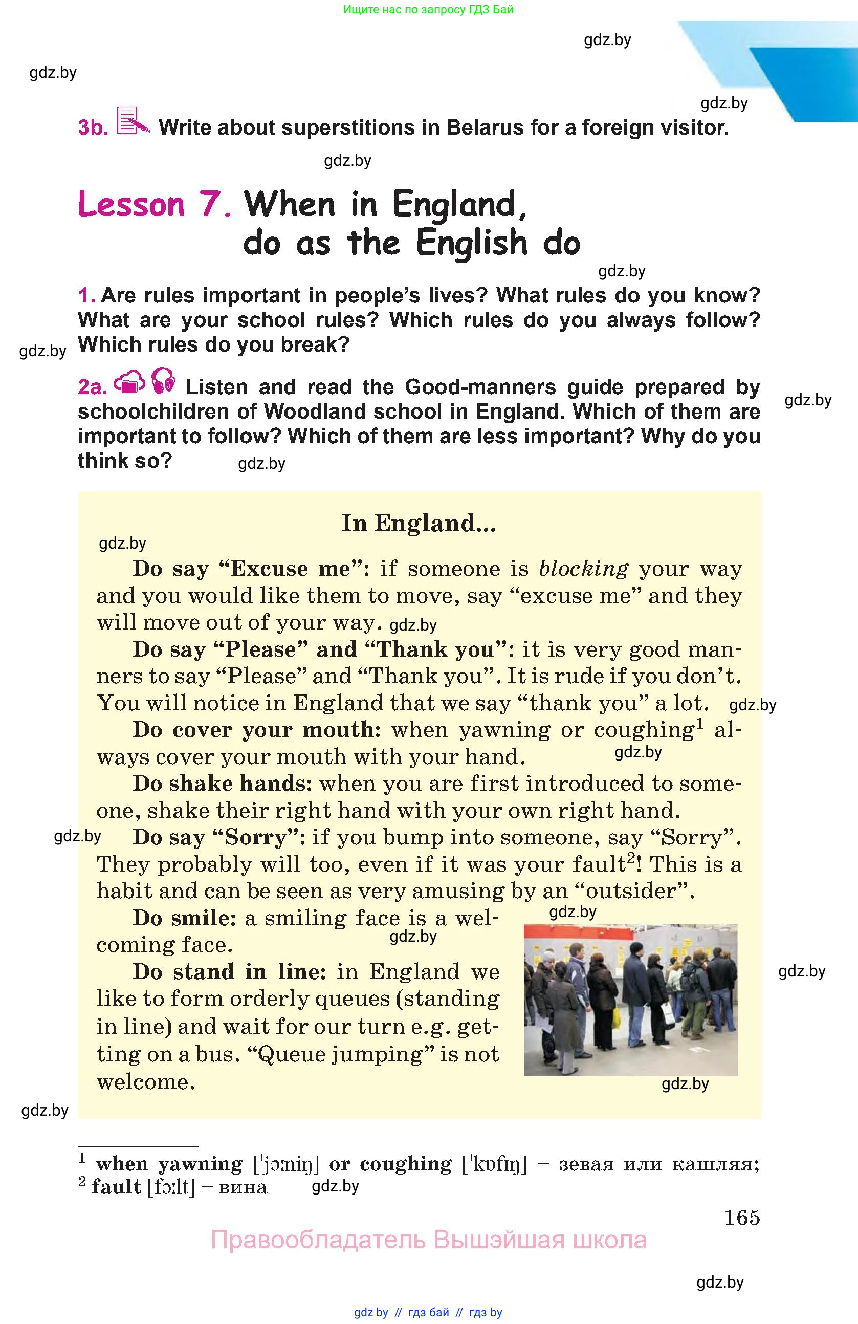 Английский язык (english), 8 класс Учебник, авторы: Лапицкая Людмила Михайловна (Lapitskaya Ludmila), Демченко Наталья Валентиновна, Калишевич Алла Ивановна, Юхнель Наталья Валентиновна, Волков Андрей Валерьевич, Севрюкова Татьяна Юрьевна, издательство Вышэйшая школа, Минск, 2021, бирюзового цвета, страница 165