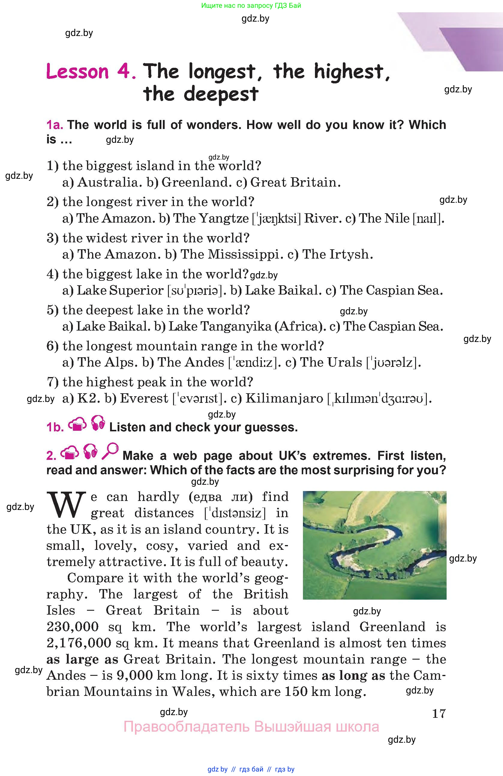 Английский язык (english), 8 класс Учебник, авторы: Лапицкая Людмила Михайловна (Lapitskaya Ludmila), Демченко Наталья Валентиновна, Калишевич Алла Ивановна, Юхнель Наталья Валентиновна, Волков Андрей Валерьевич, Севрюкова Татьяна Юрьевна, издательство Вышэйшая школа, Минск, 2021, бирюзового цвета, страница 17