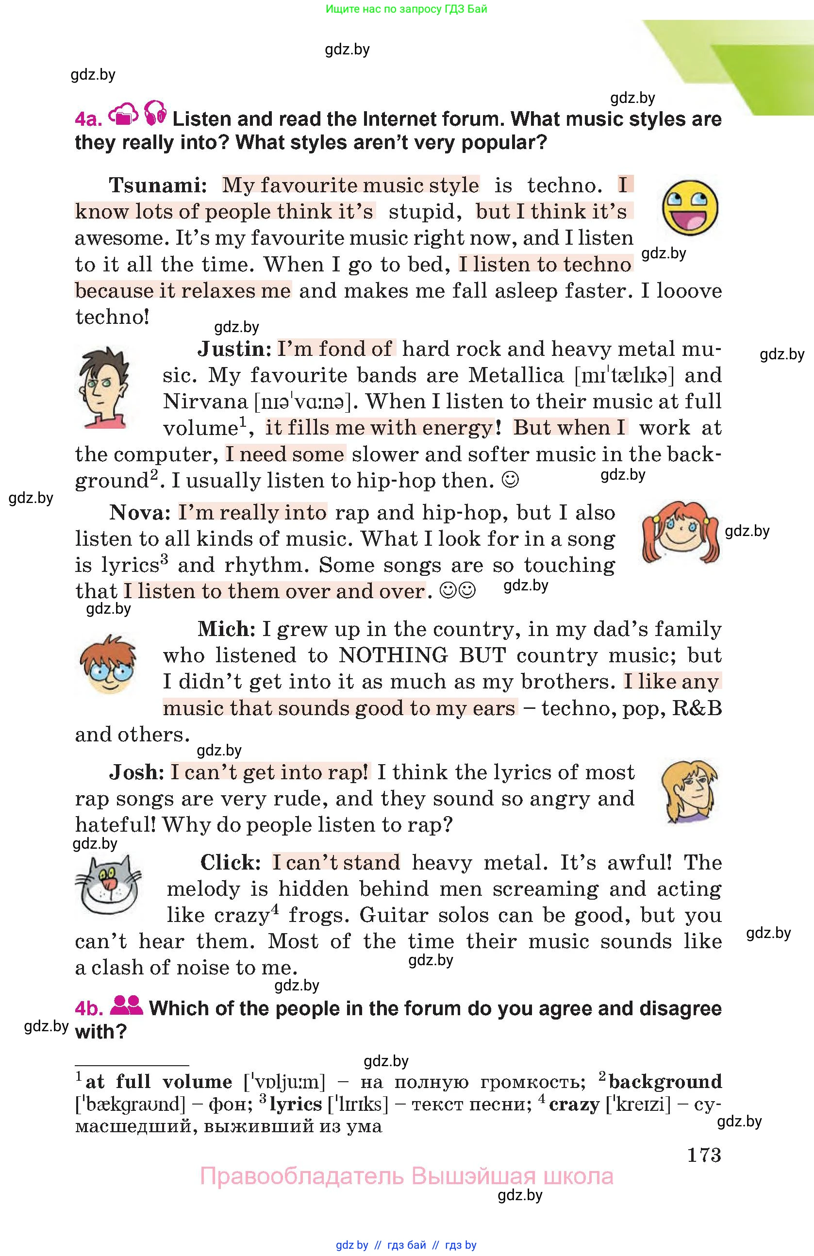 Английский язык (english), 8 класс Учебник, авторы: Лапицкая Людмила Михайловна (Lapitskaya Ludmila), Демченко Наталья Валентиновна, Калишевич Алла Ивановна, Юхнель Наталья Валентиновна, Волков Андрей Валерьевич, Севрюкова Татьяна Юрьевна, издательство Вышэйшая школа, Минск, 2021, бирюзового цвета, страница 173