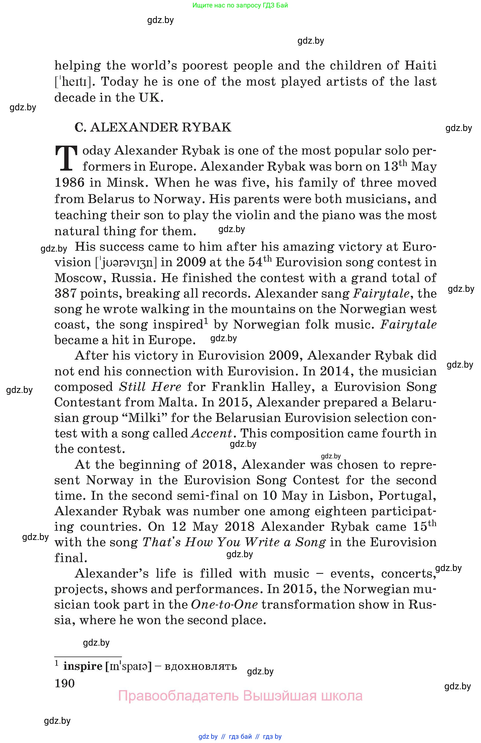 Английский язык (english), 8 класс Учебник, авторы: Лапицкая Людмила Михайловна (Lapitskaya Ludmila), Демченко Наталья Валентиновна, Калишевич Алла Ивановна, Юхнель Наталья Валентиновна, Волков Андрей Валерьевич, Севрюкова Татьяна Юрьевна, издательство Вышэйшая школа, Минск, 2021, бирюзового цвета, страница 190