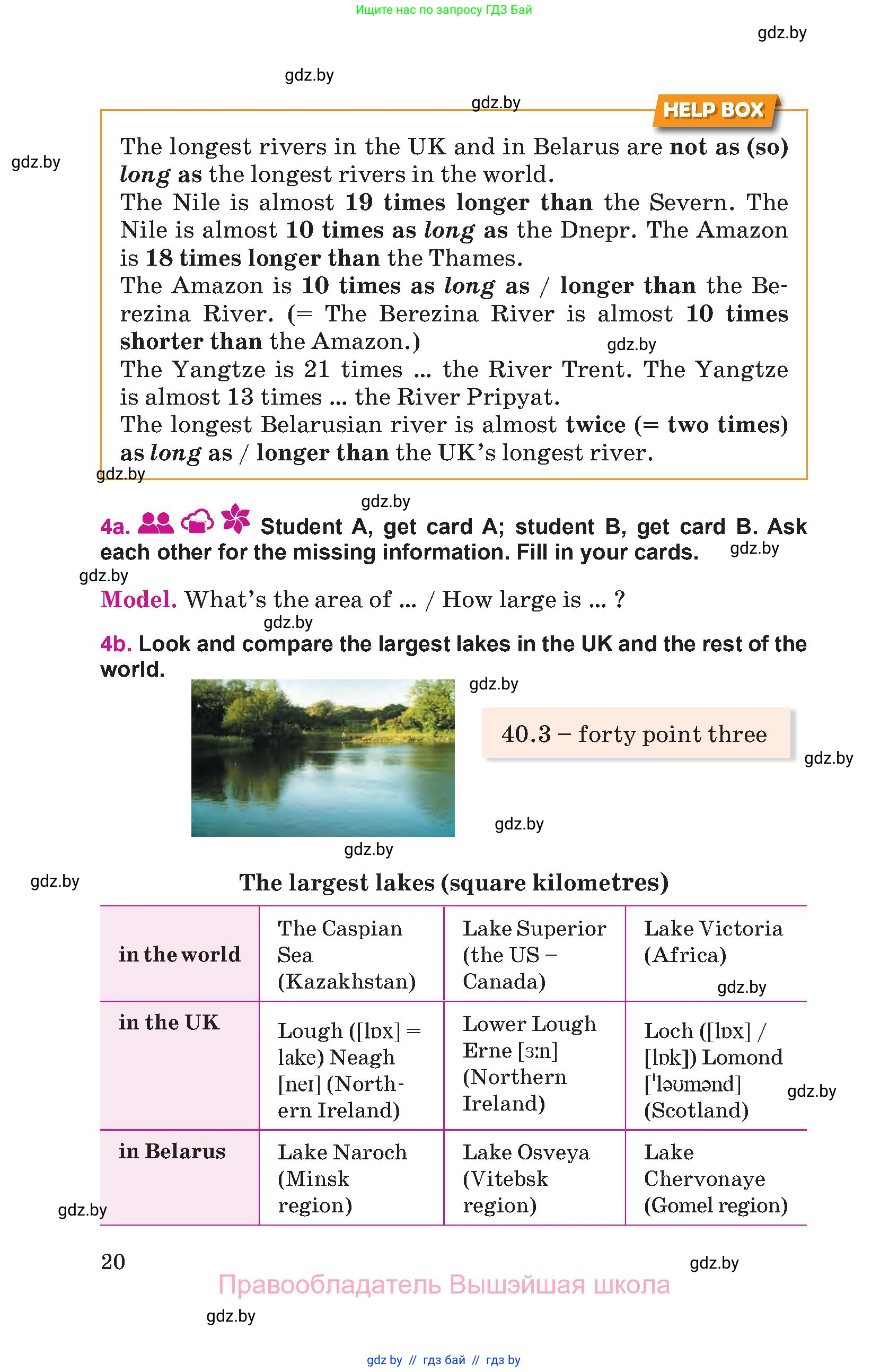 Английский язык (english), 8 класс Учебник, авторы: Лапицкая Людмила Михайловна (Lapitskaya Ludmila), Демченко Наталья Валентиновна, Калишевич Алла Ивановна, Юхнель Наталья Валентиновна, Волков Андрей Валерьевич, Севрюкова Татьяна Юрьевна, издательство Вышэйшая школа, Минск, 2021, бирюзового цвета, страница 20