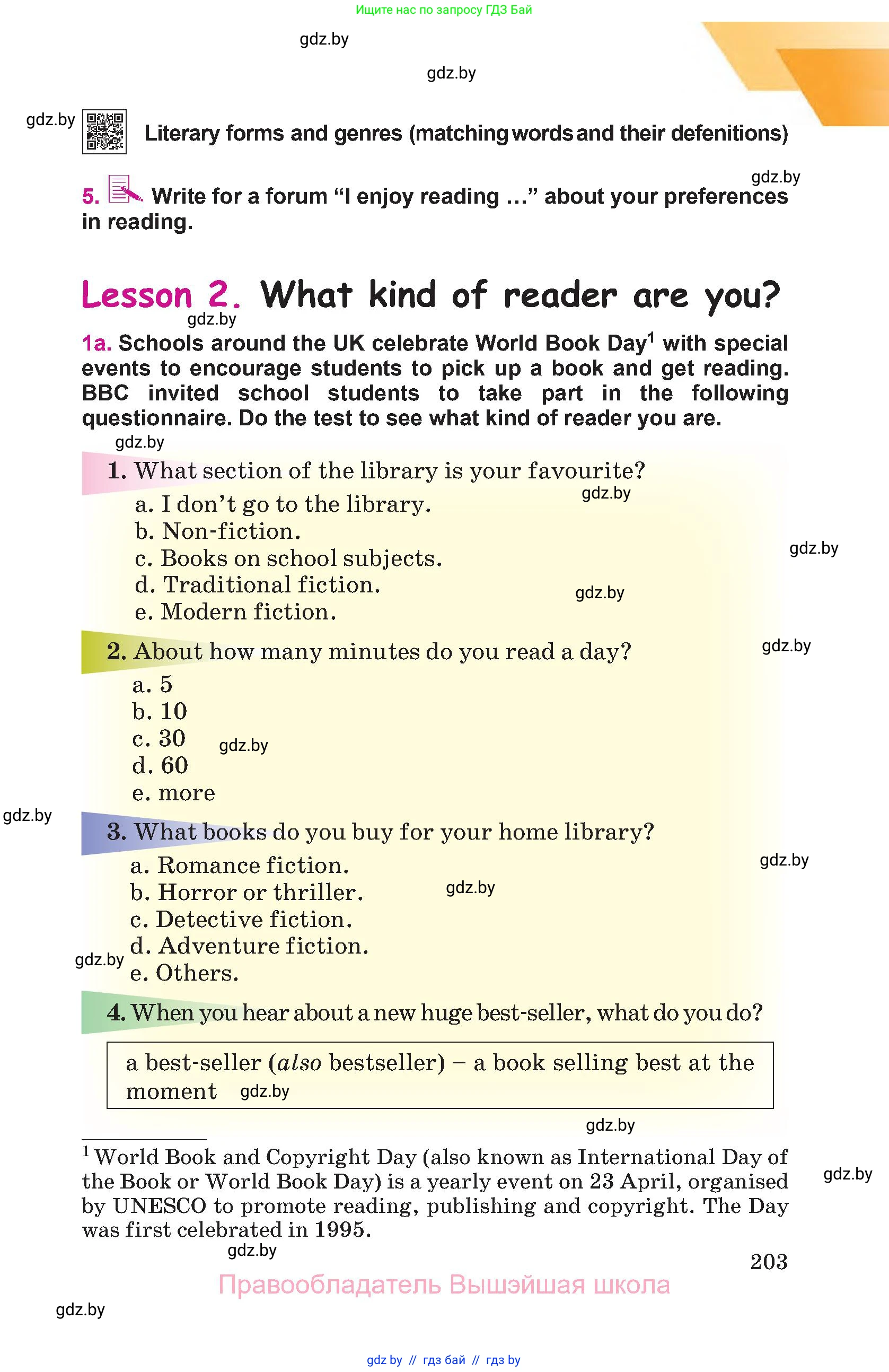 Английский язык (english), 8 класс Учебник, авторы: Лапицкая Людмила Михайловна (Lapitskaya Ludmila), Демченко Наталья Валентиновна, Калишевич Алла Ивановна, Юхнель Наталья Валентиновна, Волков Андрей Валерьевич, Севрюкова Татьяна Юрьевна, издательство Вышэйшая школа, Минск, 2021, бирюзового цвета, страница 203