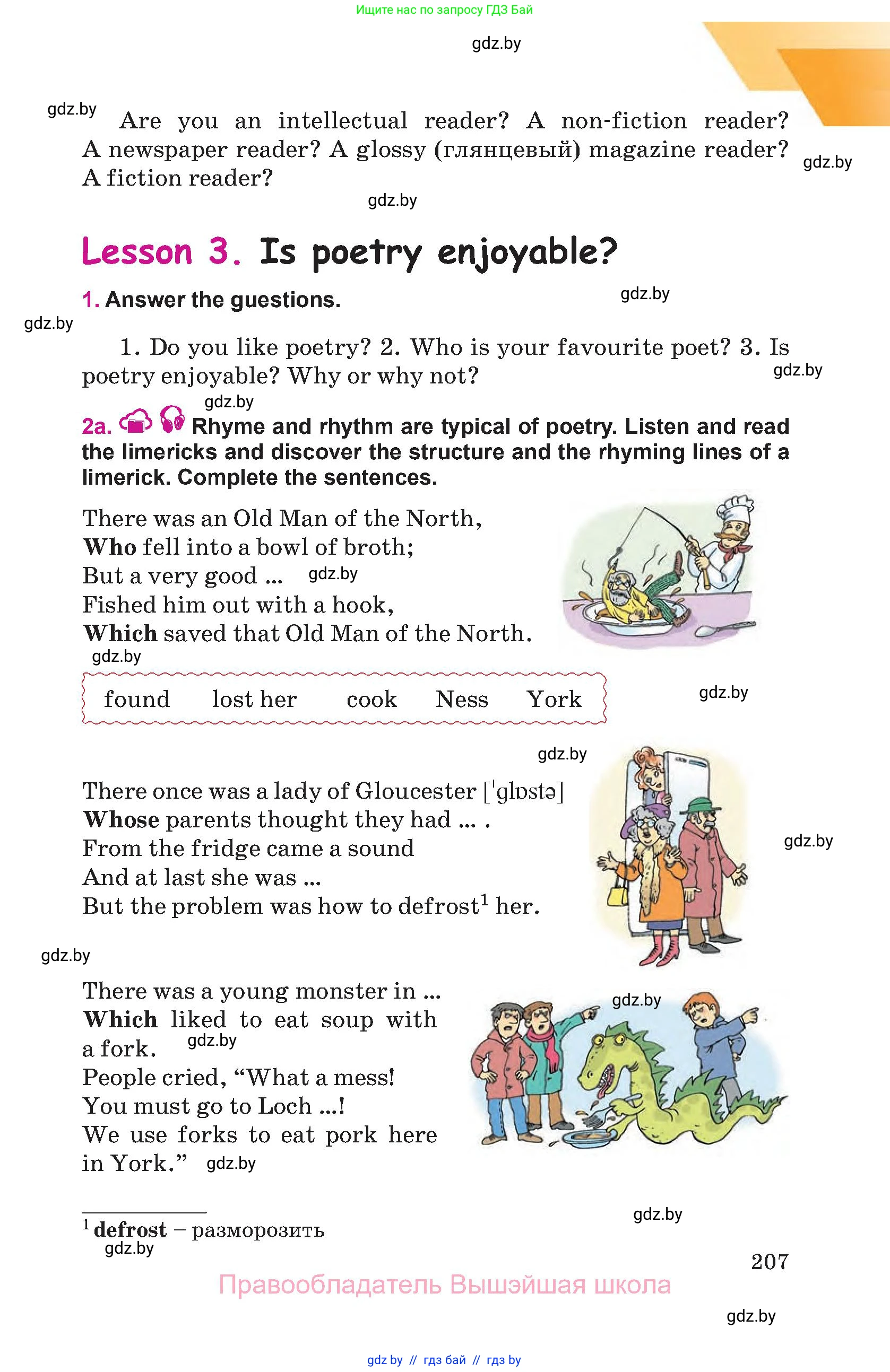 Английский язык (english), 8 класс Учебник, авторы: Лапицкая Людмила Михайловна (Lapitskaya Ludmila), Демченко Наталья Валентиновна, Калишевич Алла Ивановна, Юхнель Наталья Валентиновна, Волков Андрей Валерьевич, Севрюкова Татьяна Юрьевна, издательство Вышэйшая школа, Минск, 2021, бирюзового цвета, страница 207