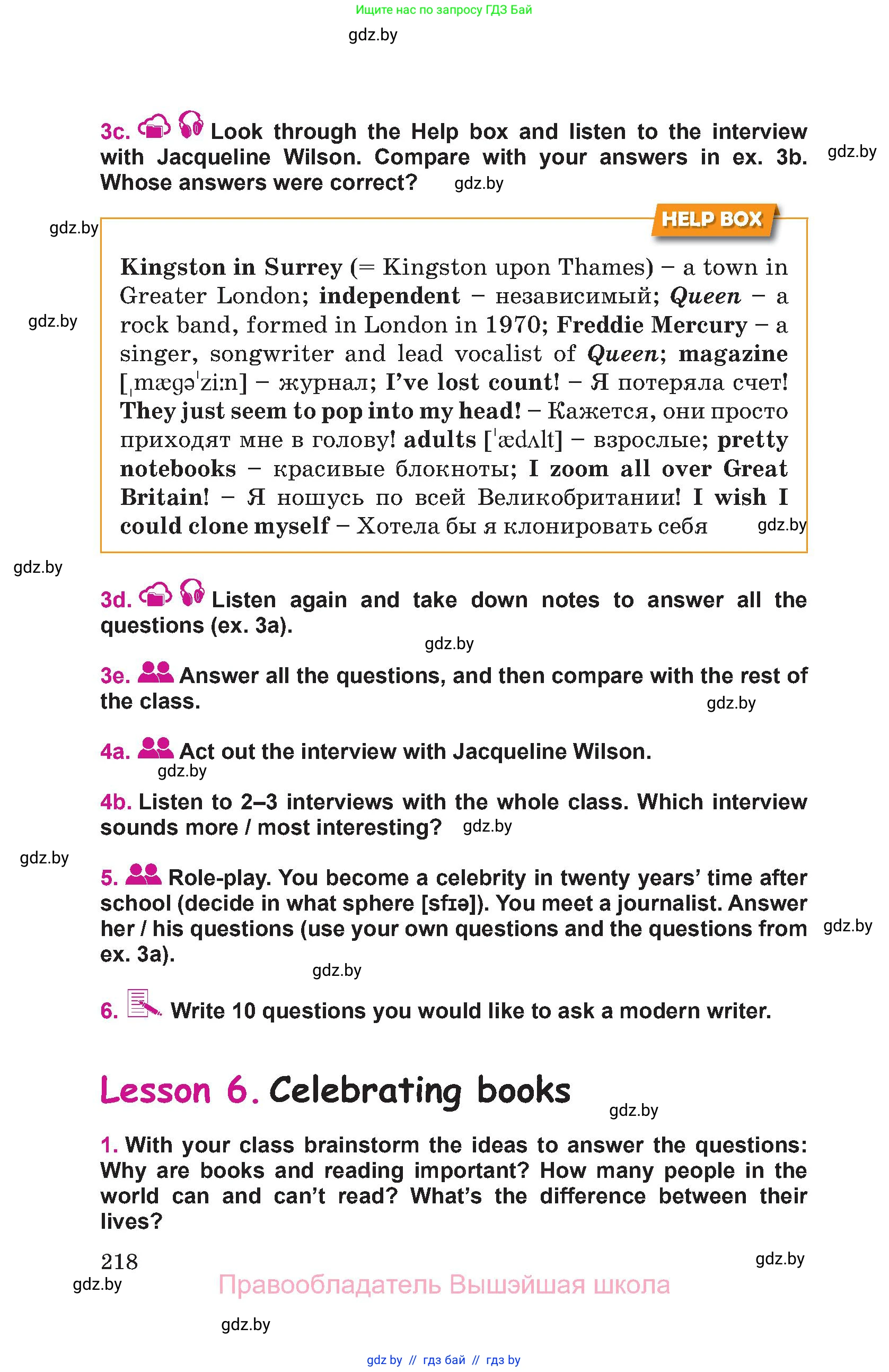 Английский язык (english), 8 класс Учебник, авторы: Лапицкая Людмила Михайловна (Lapitskaya Ludmila), Демченко Наталья Валентиновна, Калишевич Алла Ивановна, Юхнель Наталья Валентиновна, Волков Андрей Валерьевич, Севрюкова Татьяна Юрьевна, издательство Вышэйшая школа, Минск, 2021, бирюзового цвета, страница 218