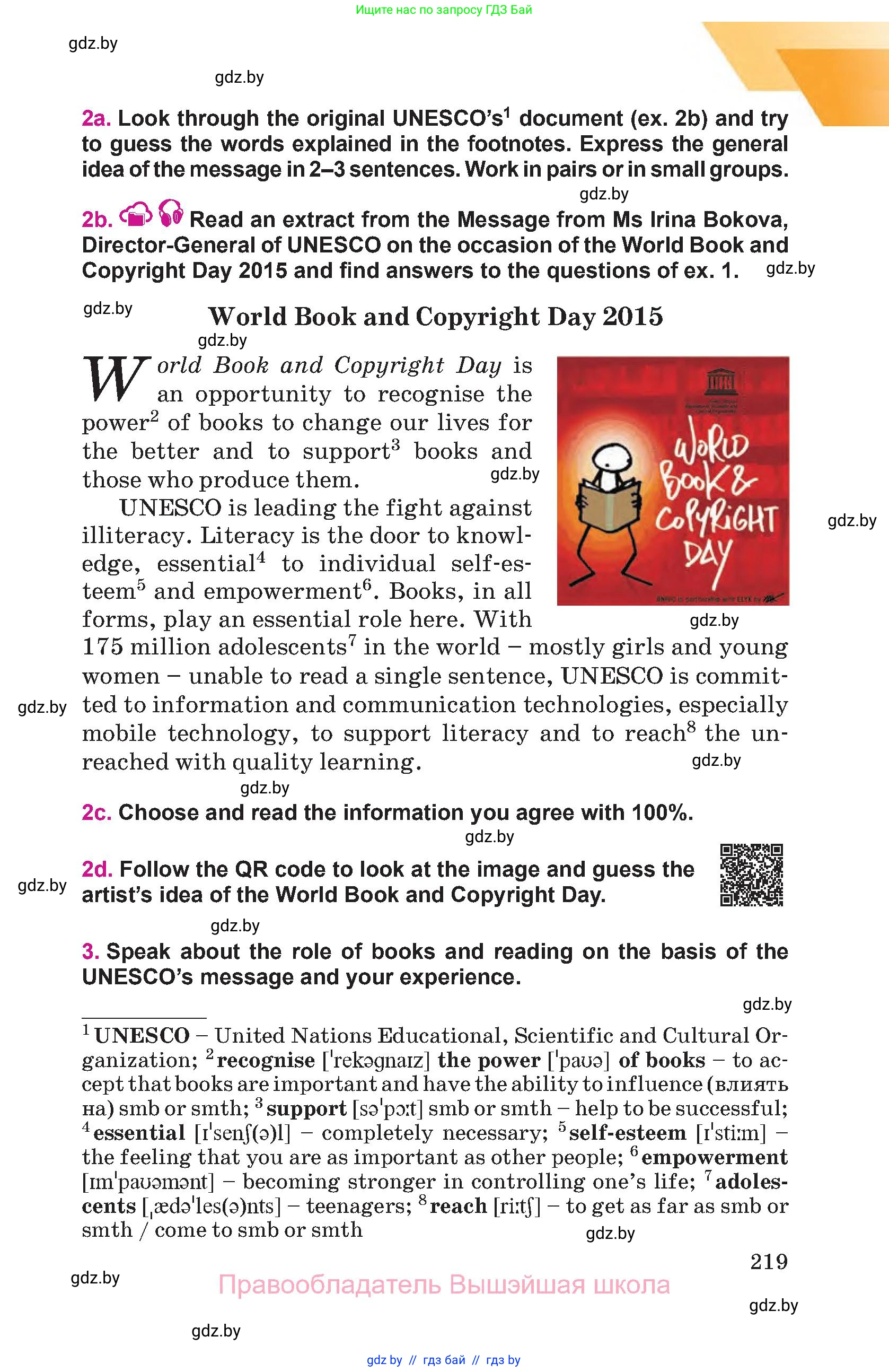 Английский язык (english), 8 класс Учебник, авторы: Лапицкая Людмила Михайловна (Lapitskaya Ludmila), Демченко Наталья Валентиновна, Калишевич Алла Ивановна, Юхнель Наталья Валентиновна, Волков Андрей Валерьевич, Севрюкова Татьяна Юрьевна, издательство Вышэйшая школа, Минск, 2021, бирюзового цвета, страница 219