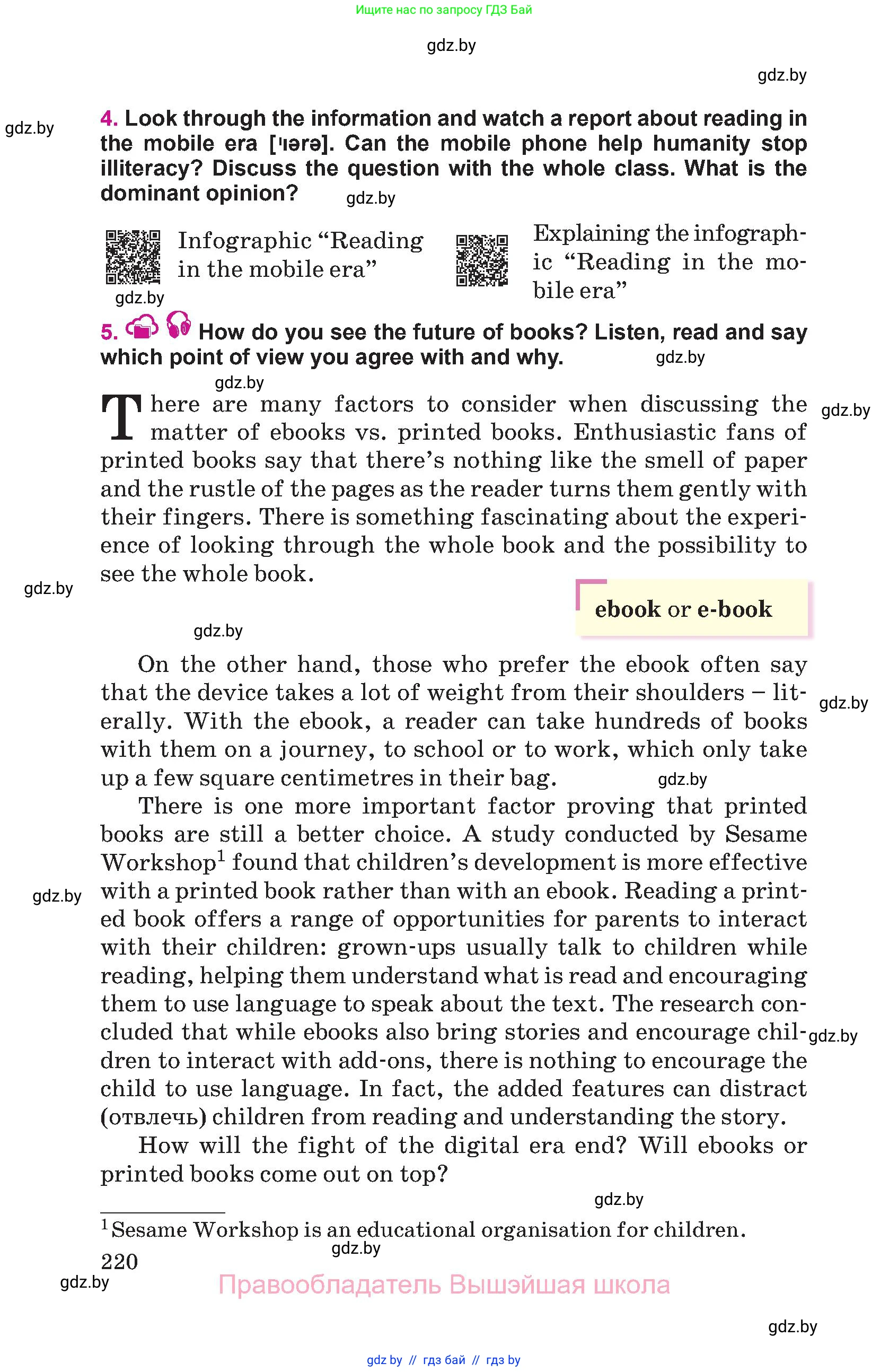 Английский язык (english), 8 класс Учебник, авторы: Лапицкая Людмила Михайловна (Lapitskaya Ludmila), Демченко Наталья Валентиновна, Калишевич Алла Ивановна, Юхнель Наталья Валентиновна, Волков Андрей Валерьевич, Севрюкова Татьяна Юрьевна, издательство Вышэйшая школа, Минск, 2021, бирюзового цвета, страница 220