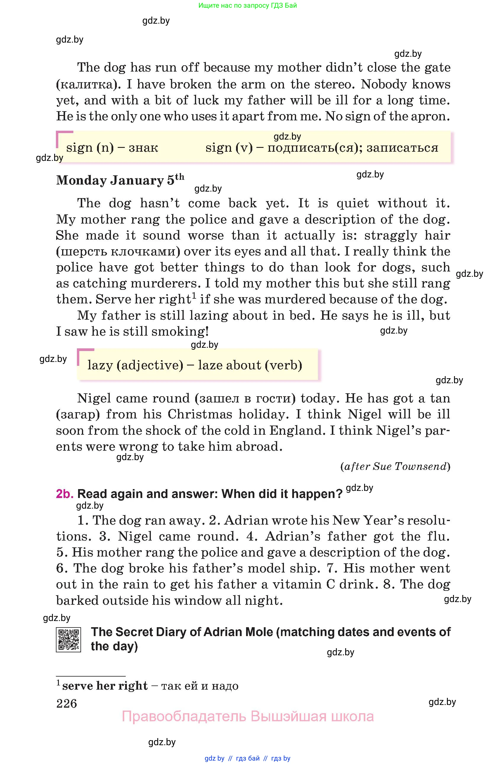Английский язык (english), 8 класс Учебник, авторы: Лапицкая Людмила Михайловна (Lapitskaya Ludmila), Демченко Наталья Валентиновна, Калишевич Алла Ивановна, Юхнель Наталья Валентиновна, Волков Андрей Валерьевич, Севрюкова Татьяна Юрьевна, издательство Вышэйшая школа, Минск, 2021, бирюзового цвета, страница 226
