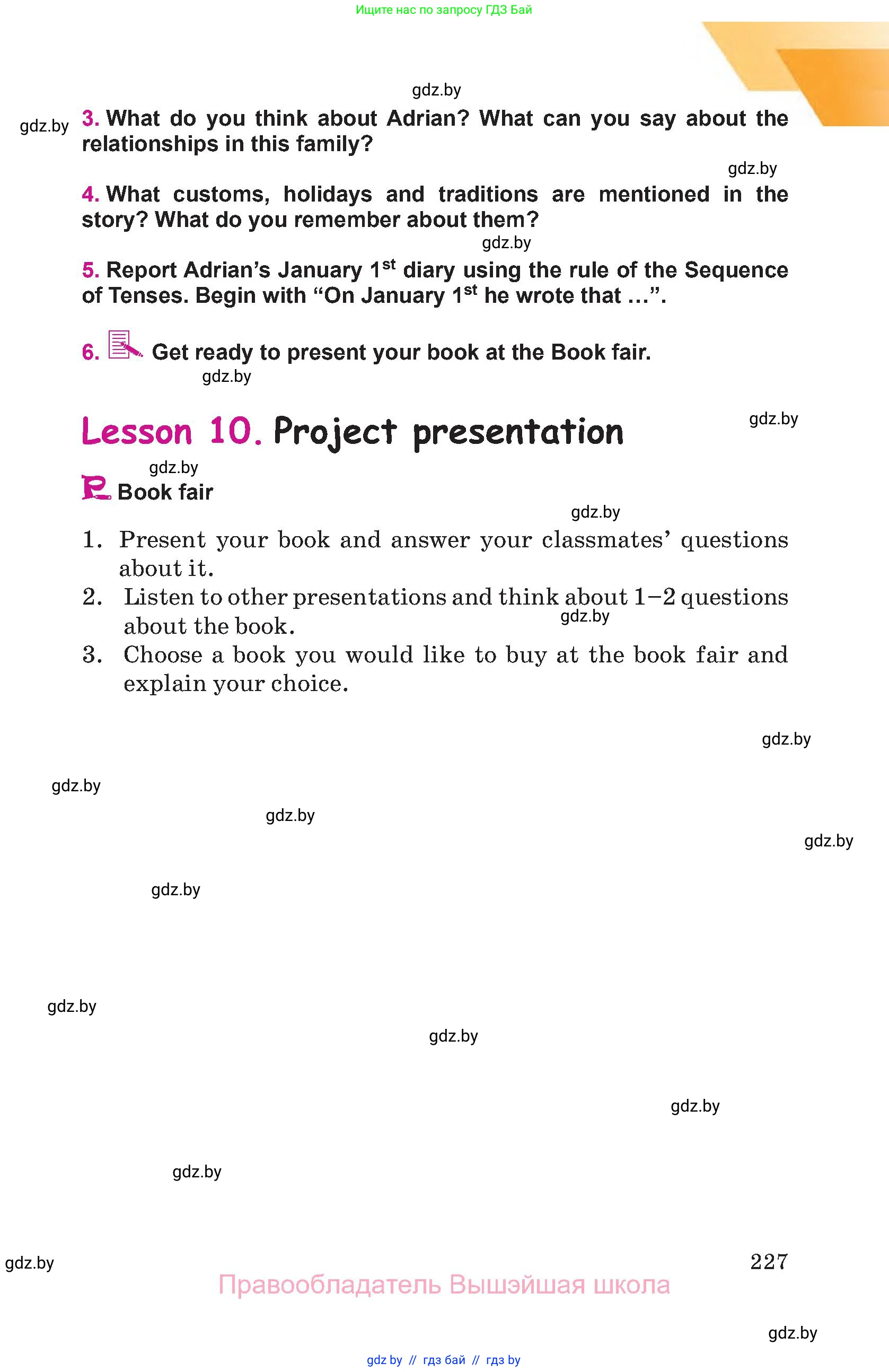 Английский язык (english), 8 класс Учебник, авторы: Лапицкая Людмила Михайловна (Lapitskaya Ludmila), Демченко Наталья Валентиновна, Калишевич Алла Ивановна, Юхнель Наталья Валентиновна, Волков Андрей Валерьевич, Севрюкова Татьяна Юрьевна, издательство Вышэйшая школа, Минск, 2021, бирюзового цвета, страница 227