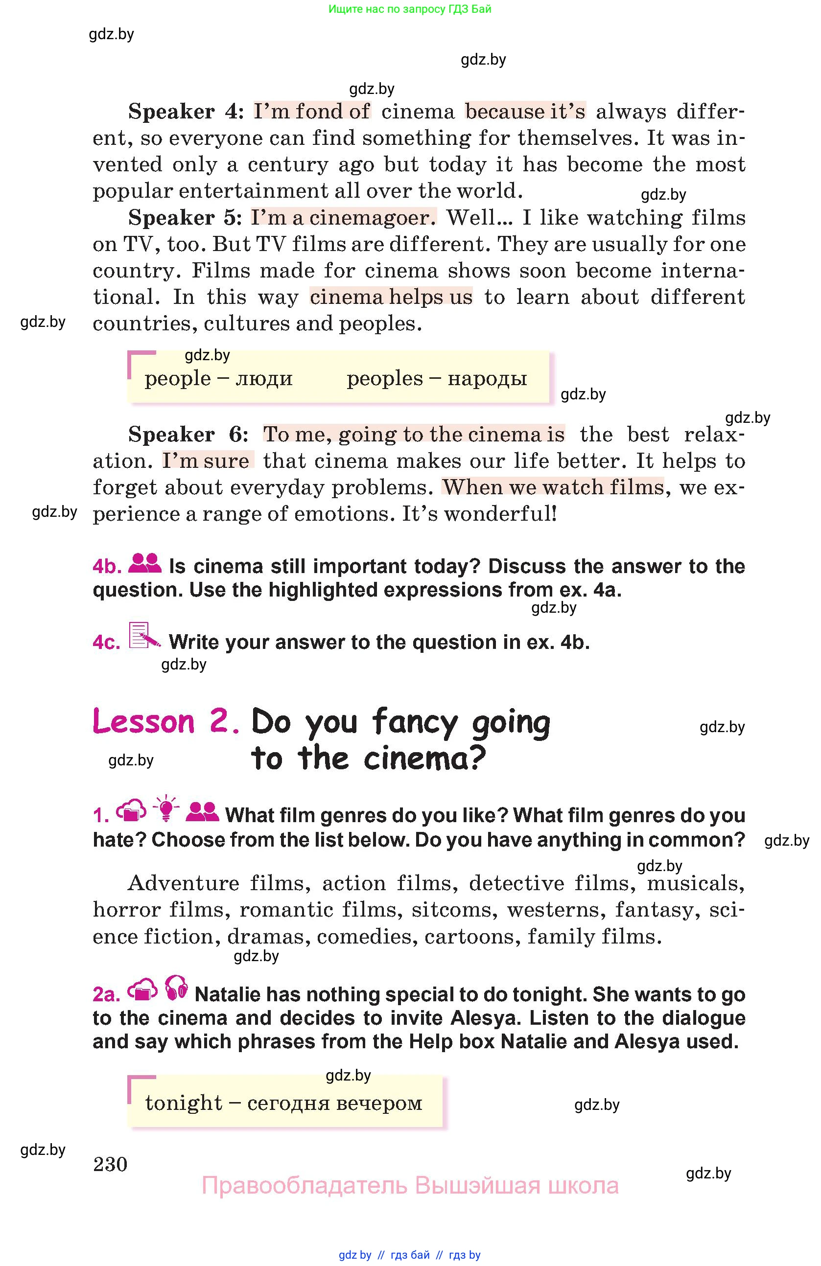 Английский язык (english), 8 класс Учебник, авторы: Лапицкая Людмила Михайловна (Lapitskaya Ludmila), Демченко Наталья Валентиновна, Калишевич Алла Ивановна, Юхнель Наталья Валентиновна, Волков Андрей Валерьевич, Севрюкова Татьяна Юрьевна, издательство Вышэйшая школа, Минск, 2021, бирюзового цвета, страница 230