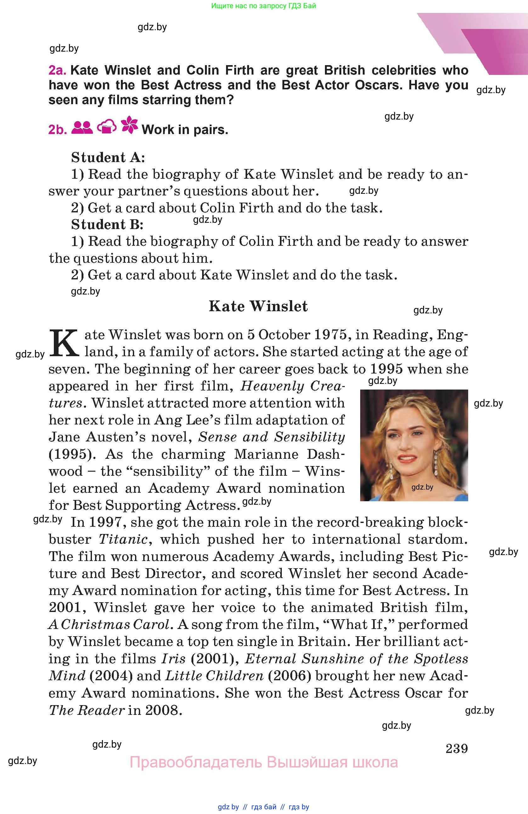 Английский язык (english), 8 класс Учебник, авторы: Лапицкая Людмила Михайловна (Lapitskaya Ludmila), Демченко Наталья Валентиновна, Калишевич Алла Ивановна, Юхнель Наталья Валентиновна, Волков Андрей Валерьевич, Севрюкова Татьяна Юрьевна, издательство Вышэйшая школа, Минск, 2021, бирюзового цвета, страница 239