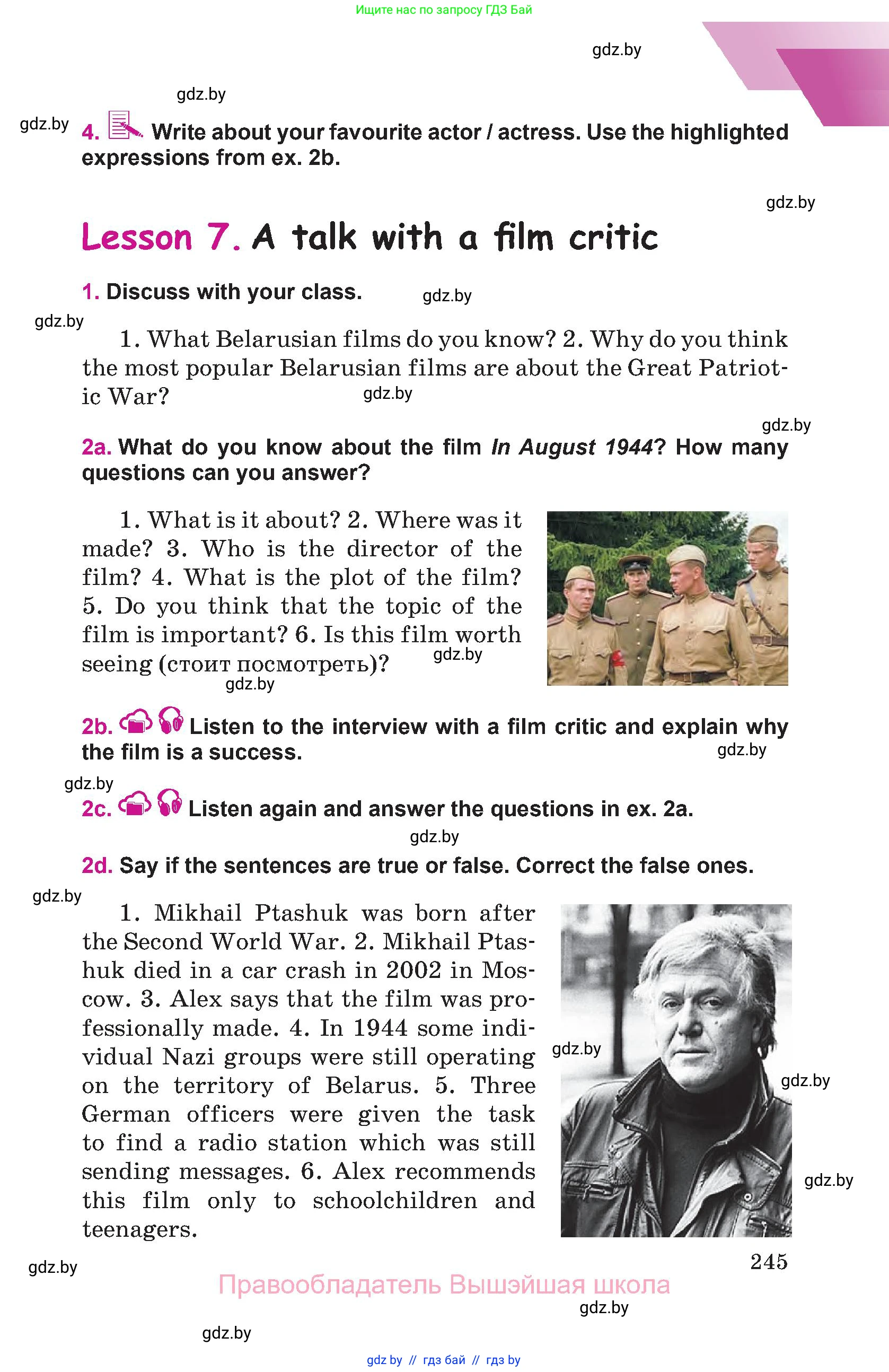 Английский язык (english), 8 класс Учебник, авторы: Лапицкая Людмила Михайловна (Lapitskaya Ludmila), Демченко Наталья Валентиновна, Калишевич Алла Ивановна, Юхнель Наталья Валентиновна, Волков Андрей Валерьевич, Севрюкова Татьяна Юрьевна, издательство Вышэйшая школа, Минск, 2021, бирюзового цвета, страница 245