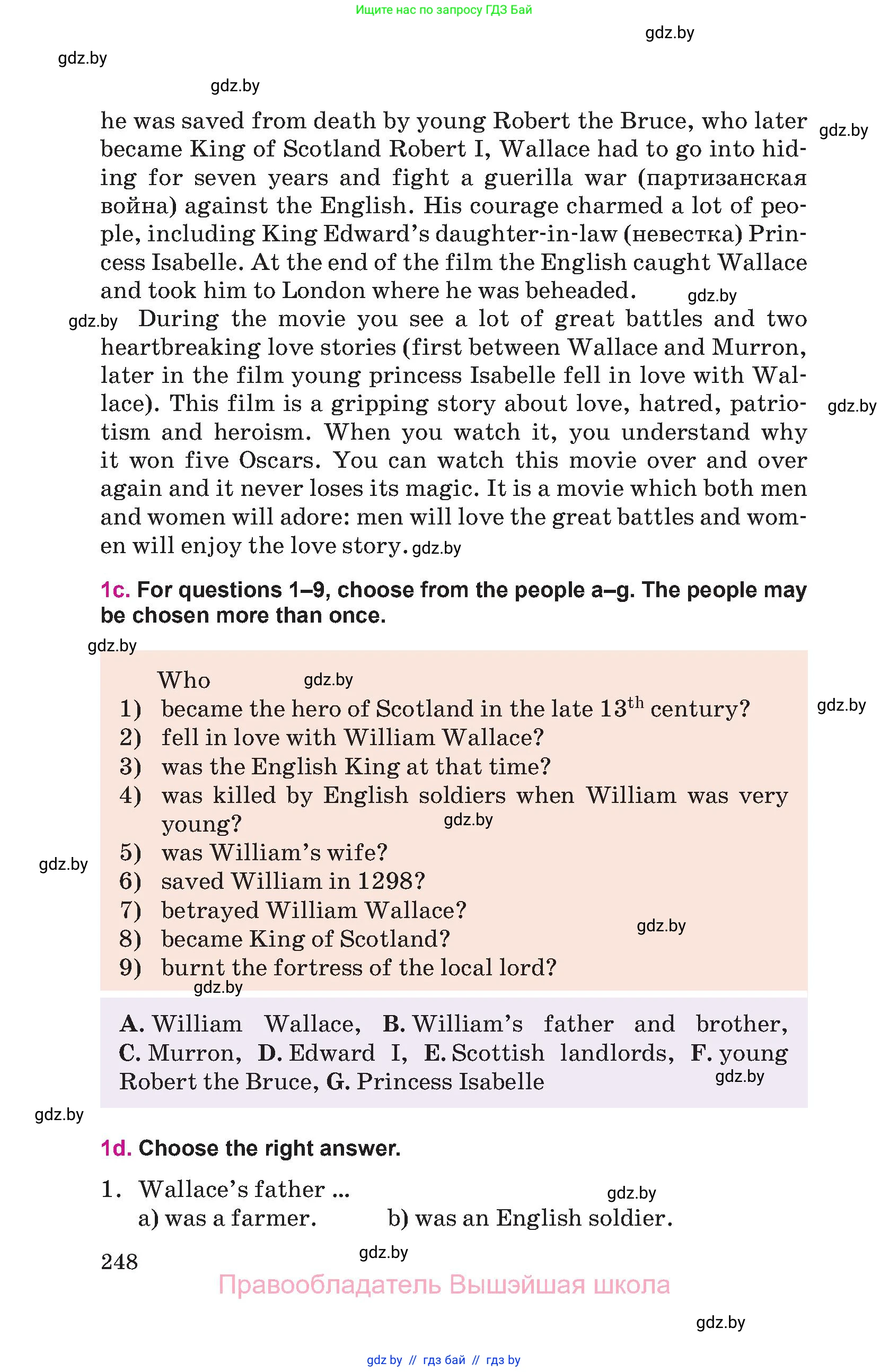 Английский язык (english), 8 класс Учебник, авторы: Лапицкая Людмила Михайловна (Lapitskaya Ludmila), Демченко Наталья Валентиновна, Калишевич Алла Ивановна, Юхнель Наталья Валентиновна, Волков Андрей Валерьевич, Севрюкова Татьяна Юрьевна, издательство Вышэйшая школа, Минск, 2021, бирюзового цвета, страница 248