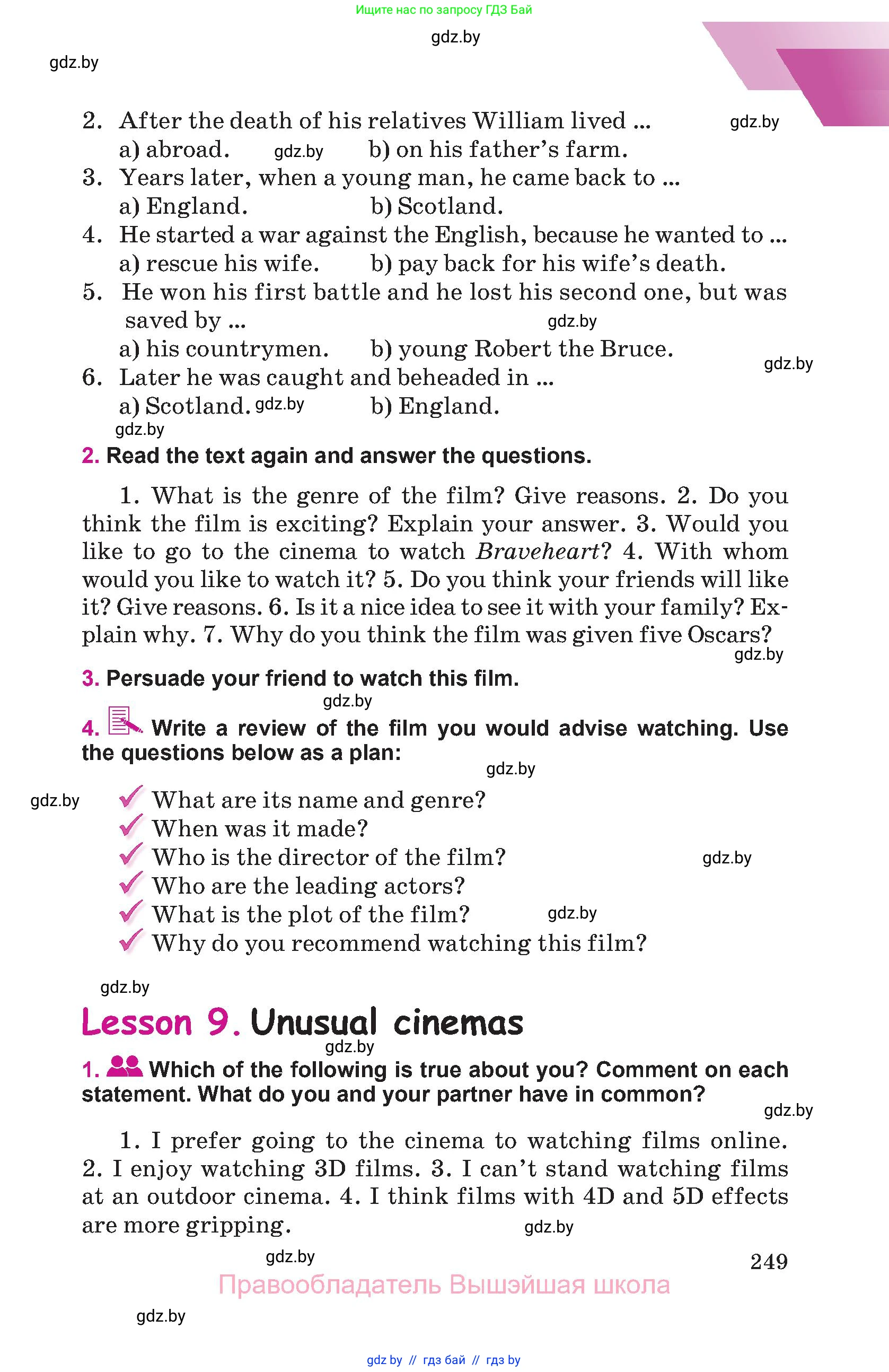 Английский язык (english), 8 класс Учебник, авторы: Лапицкая Людмила Михайловна (Lapitskaya Ludmila), Демченко Наталья Валентиновна, Калишевич Алла Ивановна, Юхнель Наталья Валентиновна, Волков Андрей Валерьевич, Севрюкова Татьяна Юрьевна, издательство Вышэйшая школа, Минск, 2021, бирюзового цвета, страница 249