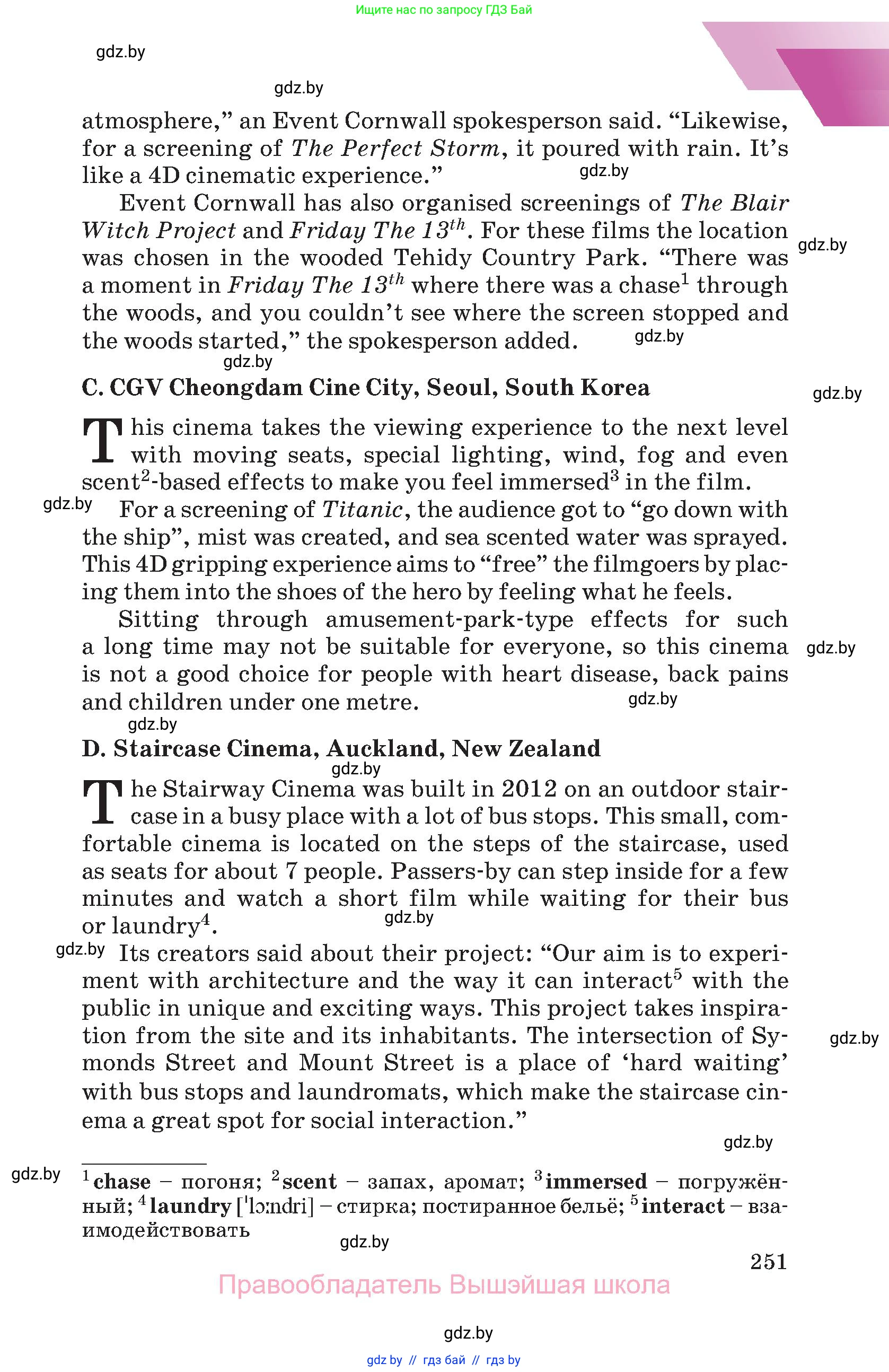 Английский язык (english), 8 класс Учебник, авторы: Лапицкая Людмила Михайловна (Lapitskaya Ludmila), Демченко Наталья Валентиновна, Калишевич Алла Ивановна, Юхнель Наталья Валентиновна, Волков Андрей Валерьевич, Севрюкова Татьяна Юрьевна, издательство Вышэйшая школа, Минск, 2021, бирюзового цвета, страница 251