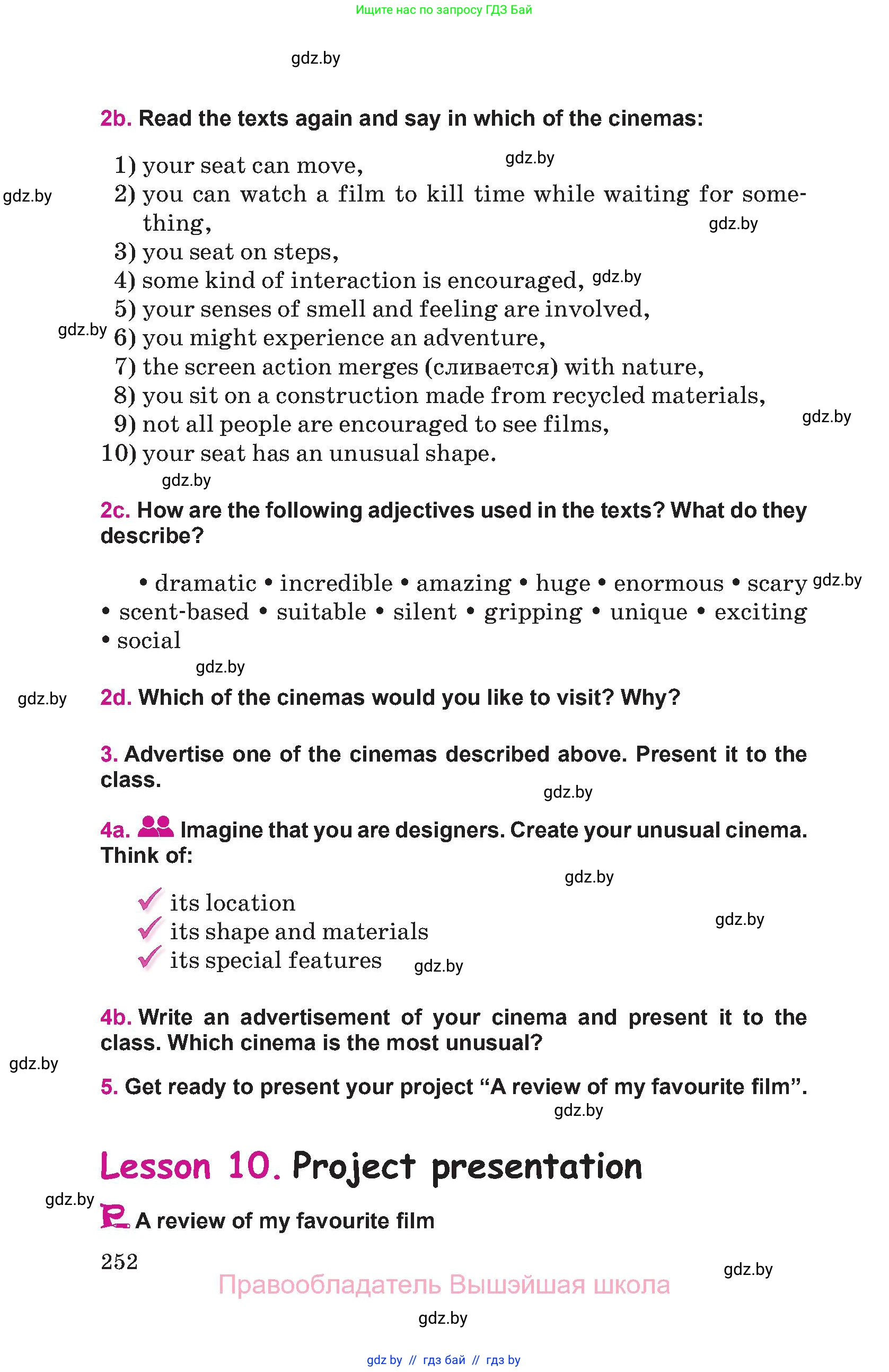 Английский язык (english), 8 класс Учебник, авторы: Лапицкая Людмила Михайловна (Lapitskaya Ludmila), Демченко Наталья Валентиновна, Калишевич Алла Ивановна, Юхнель Наталья Валентиновна, Волков Андрей Валерьевич, Севрюкова Татьяна Юрьевна, издательство Вышэйшая школа, Минск, 2021, бирюзового цвета, страница 252