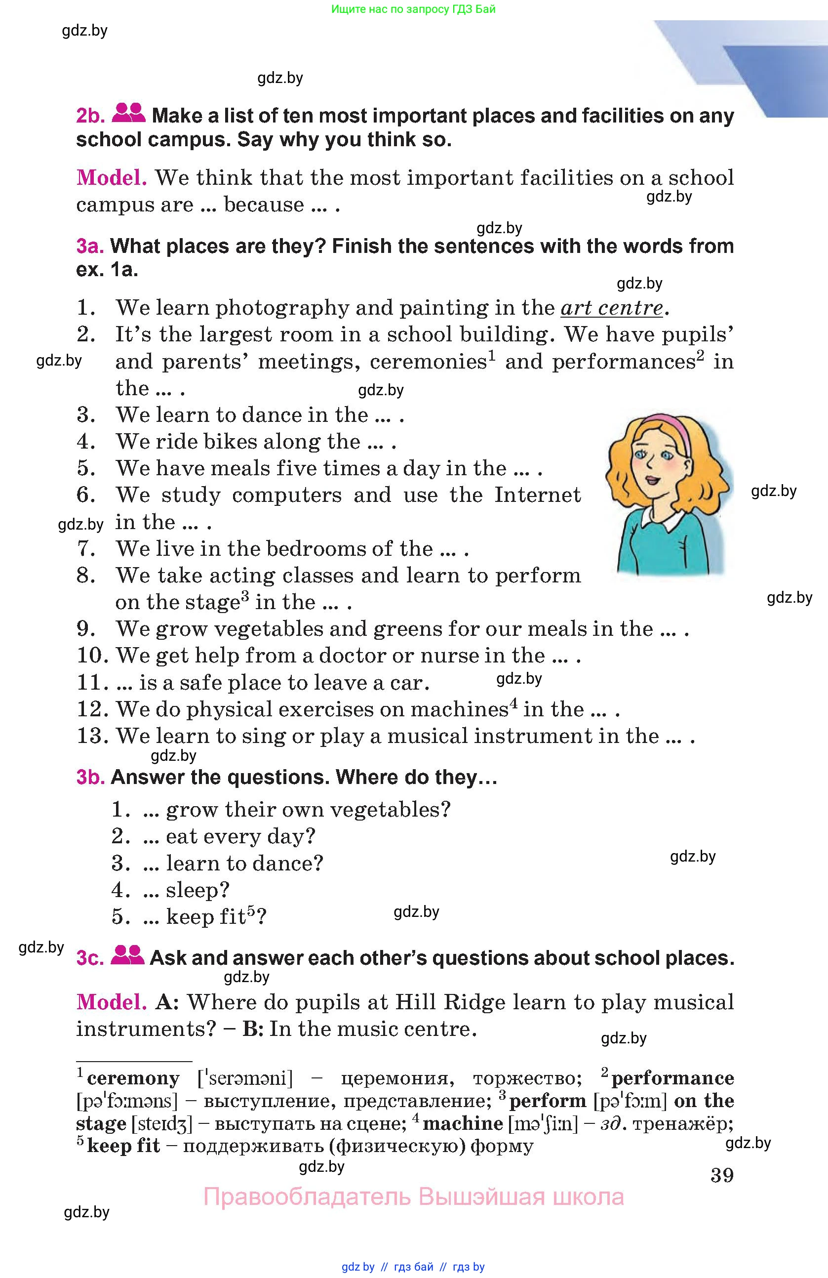 Английский язык (english), 8 класс Учебник, авторы: Лапицкая Людмила Михайловна (Lapitskaya Ludmila), Демченко Наталья Валентиновна, Калишевич Алла Ивановна, Юхнель Наталья Валентиновна, Волков Андрей Валерьевич, Севрюкова Татьяна Юрьевна, издательство Вышэйшая школа, Минск, 2021, бирюзового цвета, страница 39