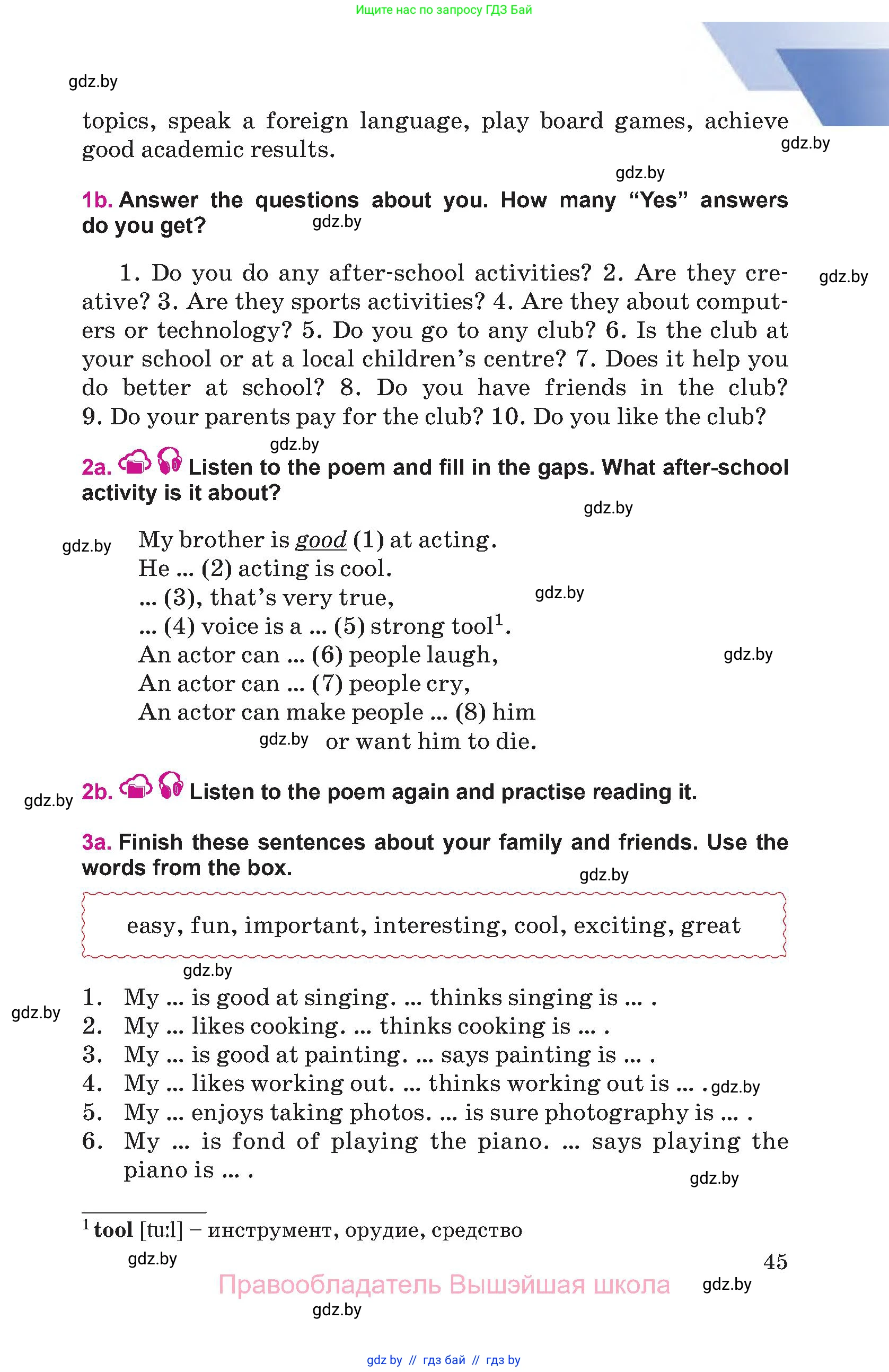 Английский язык (english), 8 класс Учебник, авторы: Лапицкая Людмила Михайловна (Lapitskaya Ludmila), Демченко Наталья Валентиновна, Калишевич Алла Ивановна, Юхнель Наталья Валентиновна, Волков Андрей Валерьевич, Севрюкова Татьяна Юрьевна, издательство Вышэйшая школа, Минск, 2021, бирюзового цвета, страница 45