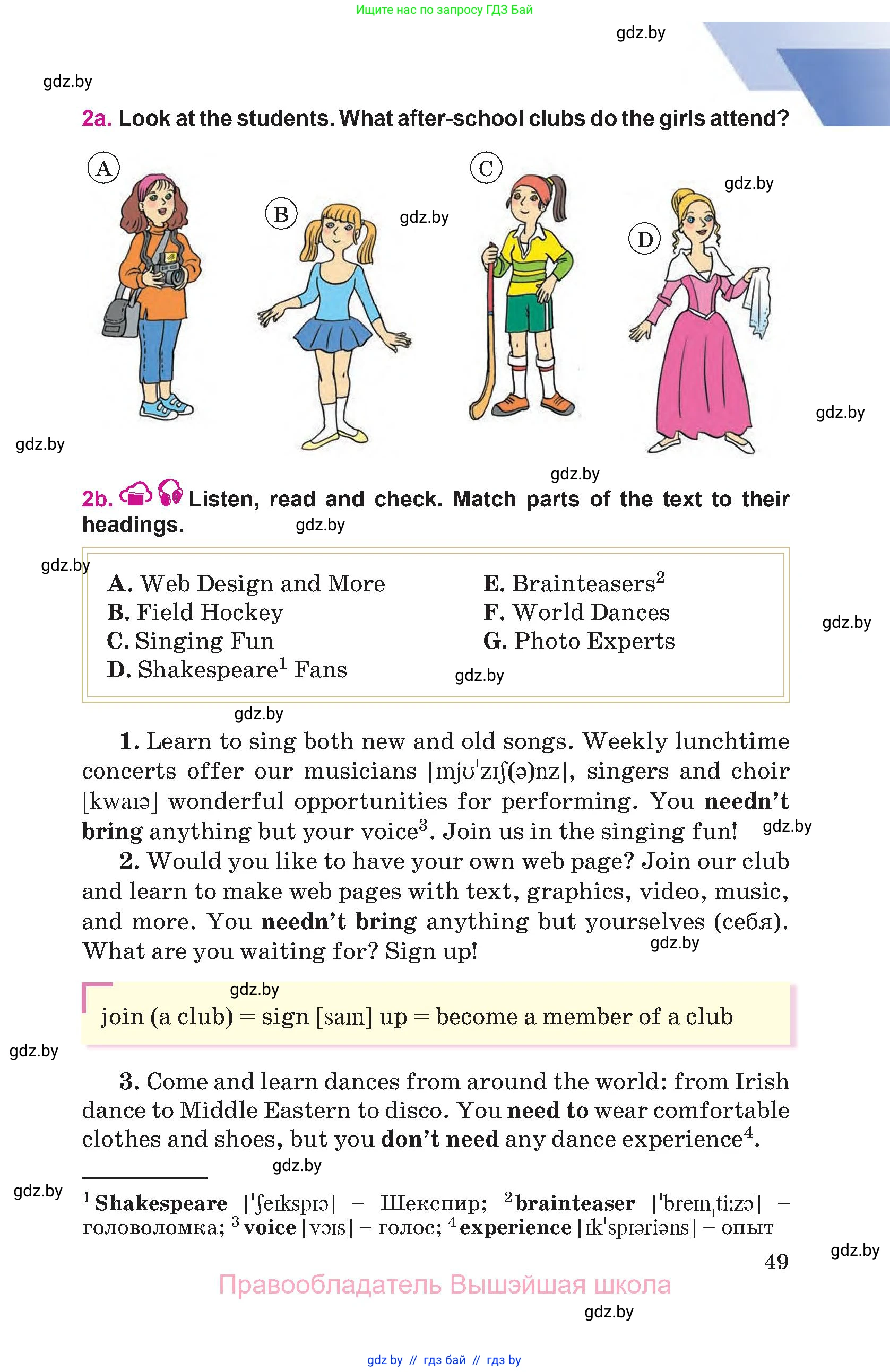 Английский язык (english), 8 класс Учебник, авторы: Лапицкая Людмила Михайловна (Lapitskaya Ludmila), Демченко Наталья Валентиновна, Калишевич Алла Ивановна, Юхнель Наталья Валентиновна, Волков Андрей Валерьевич, Севрюкова Татьяна Юрьевна, издательство Вышэйшая школа, Минск, 2021, бирюзового цвета, страница 49