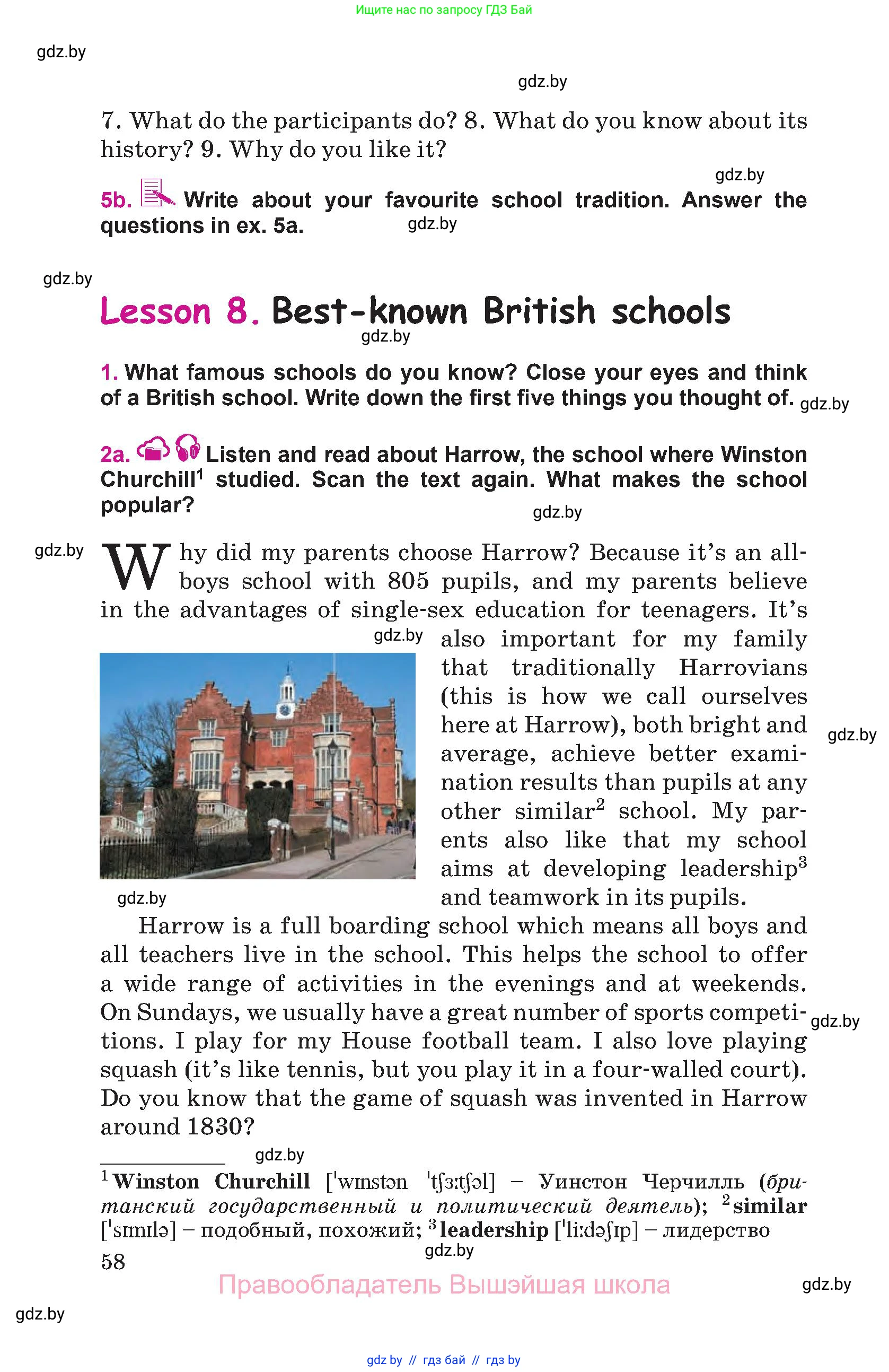 Английский язык (english), 8 класс Учебник, авторы: Лапицкая Людмила Михайловна (Lapitskaya Ludmila), Демченко Наталья Валентиновна, Калишевич Алла Ивановна, Юхнель Наталья Валентиновна, Волков Андрей Валерьевич, Севрюкова Татьяна Юрьевна, издательство Вышэйшая школа, Минск, 2021, бирюзового цвета, страница 58