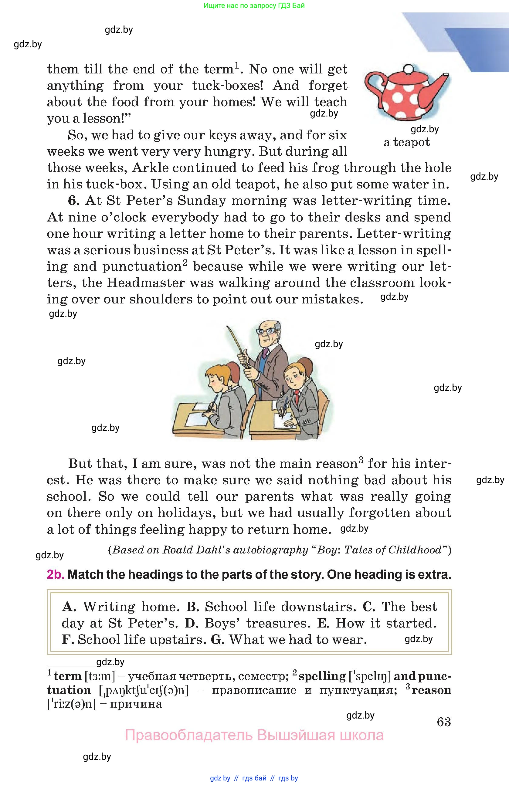 Английский язык (english), 8 класс Учебник, авторы: Лапицкая Людмила Михайловна (Lapitskaya Ludmila), Демченко Наталья Валентиновна, Калишевич Алла Ивановна, Юхнель Наталья Валентиновна, Волков Андрей Валерьевич, Севрюкова Татьяна Юрьевна, издательство Вышэйшая школа, Минск, 2021, бирюзового цвета, страница 63